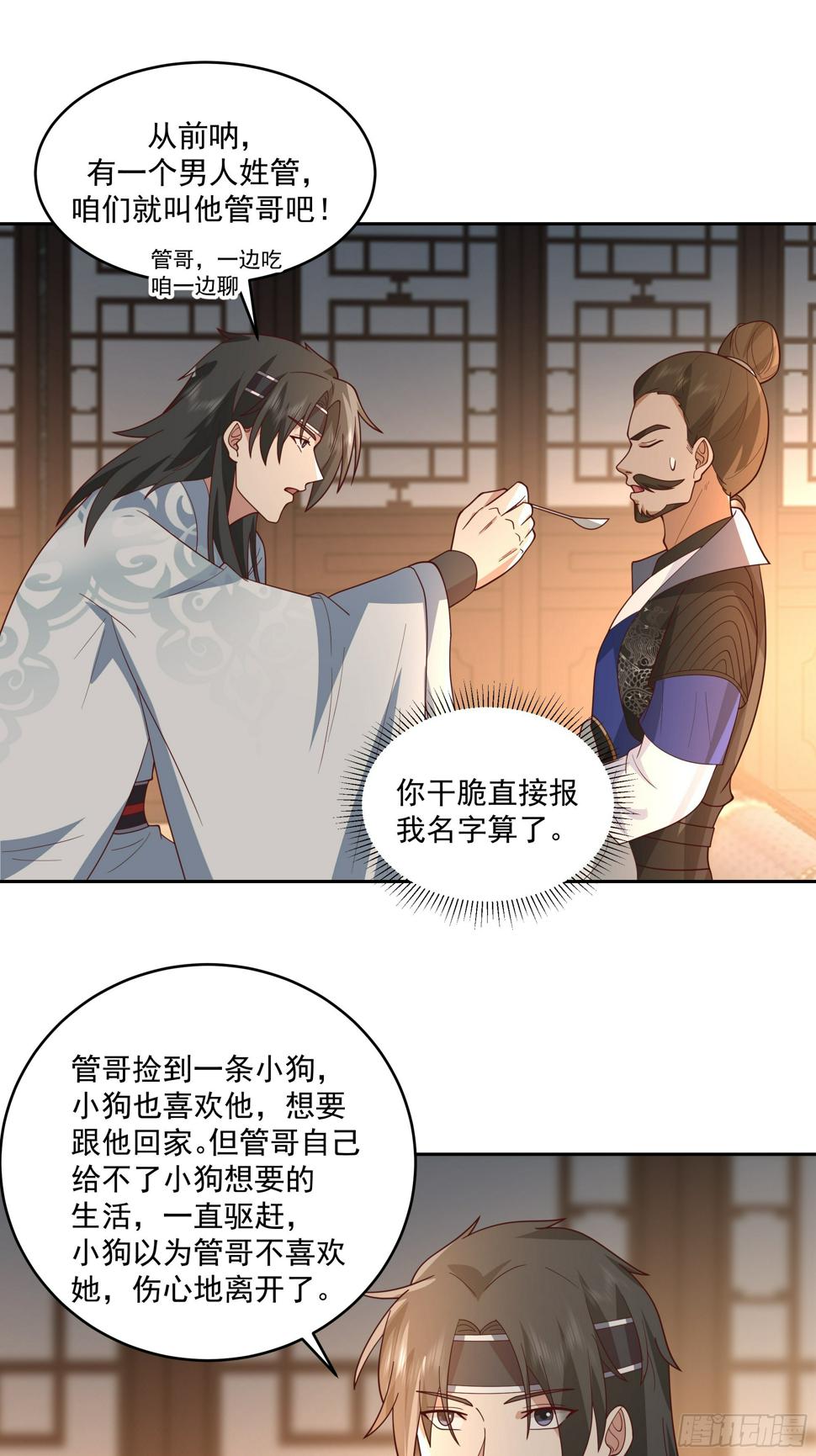 梁王世子5