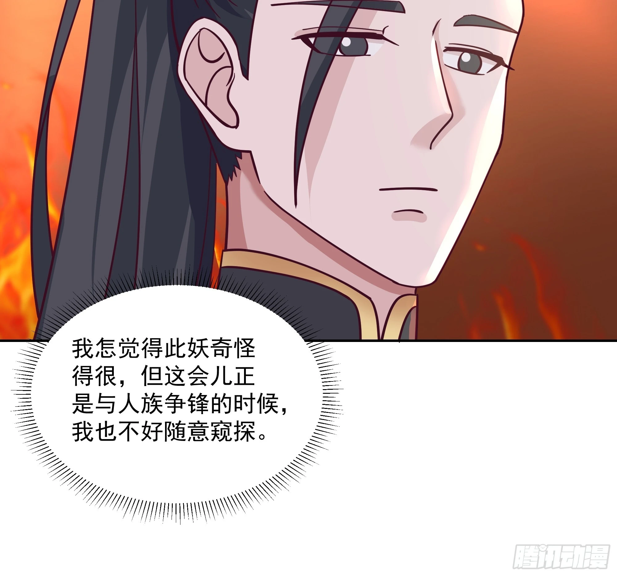 龙宫私斗5