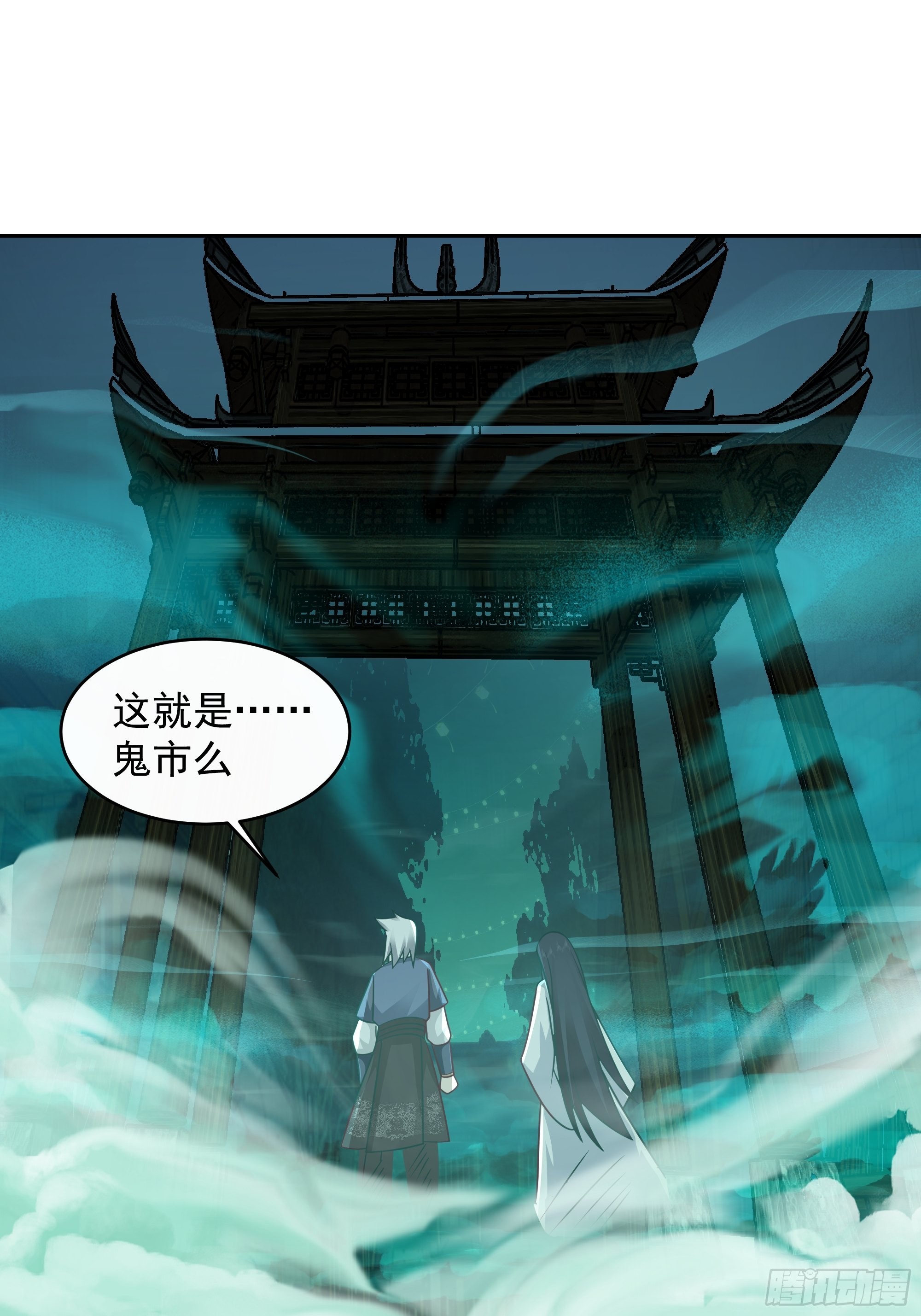鬼市47