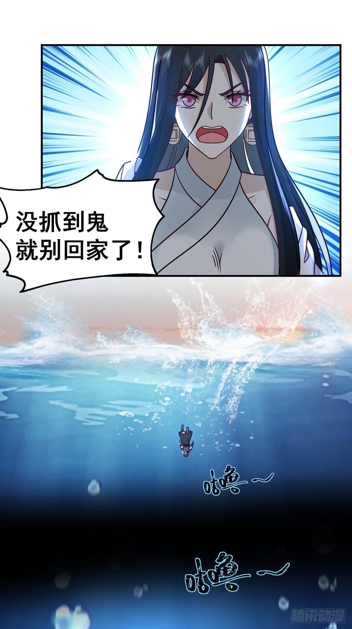扒皮女鬼30