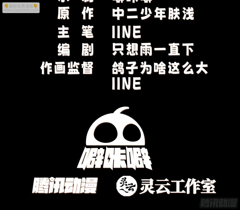 汨罗江神2