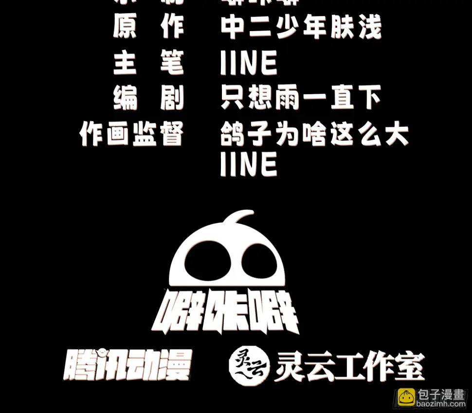 携手奔逃2