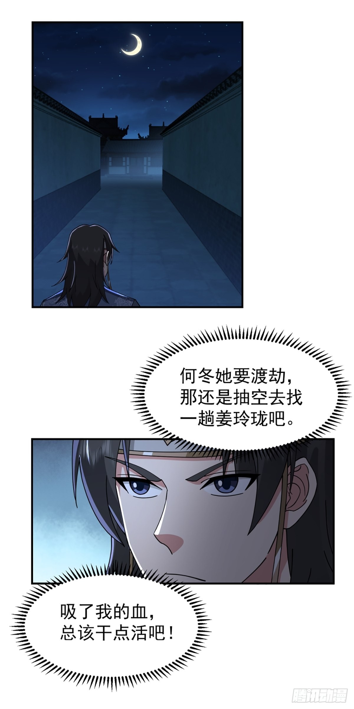 有趣的男人5