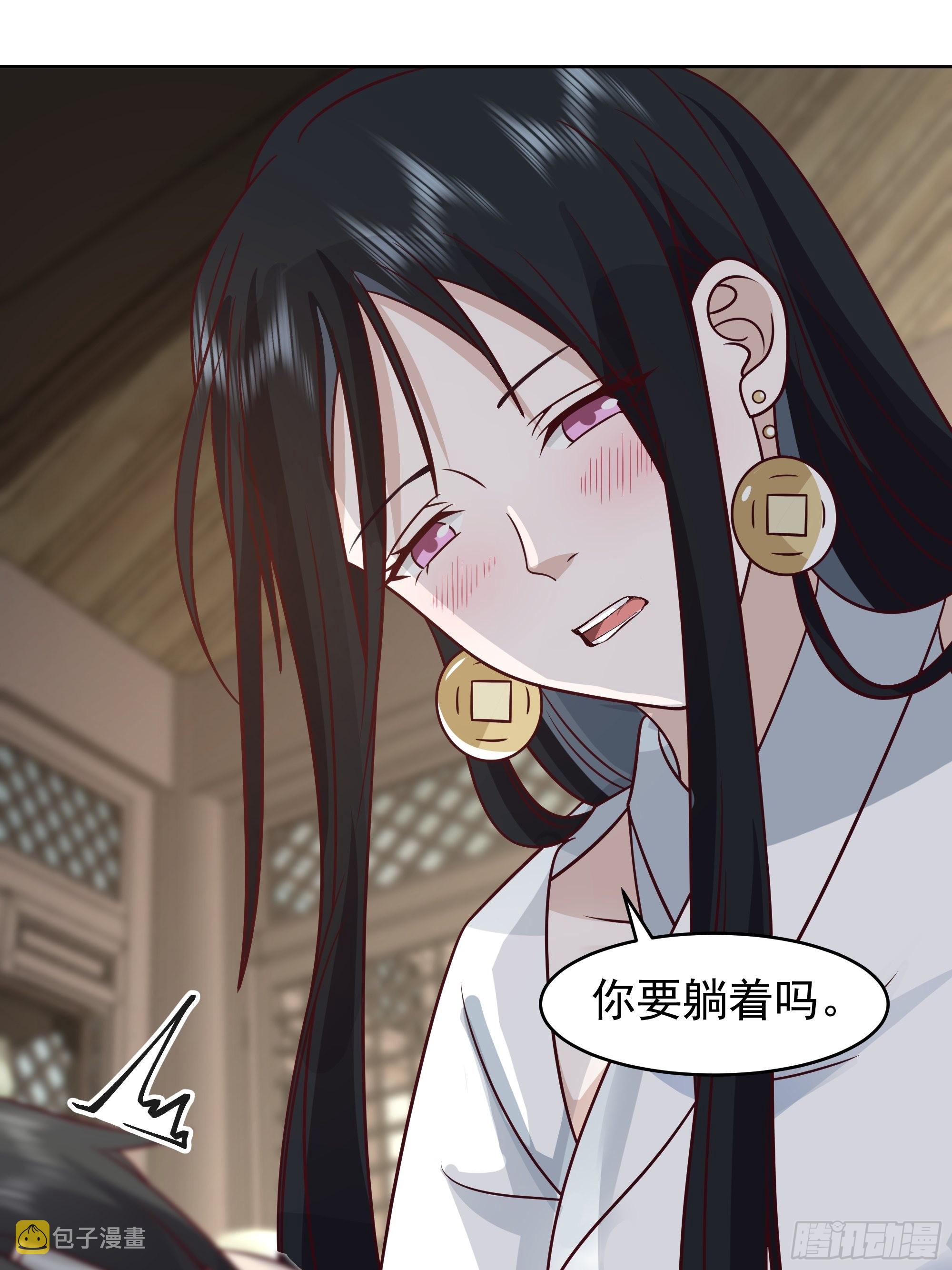 女鬼让我做这种事？8