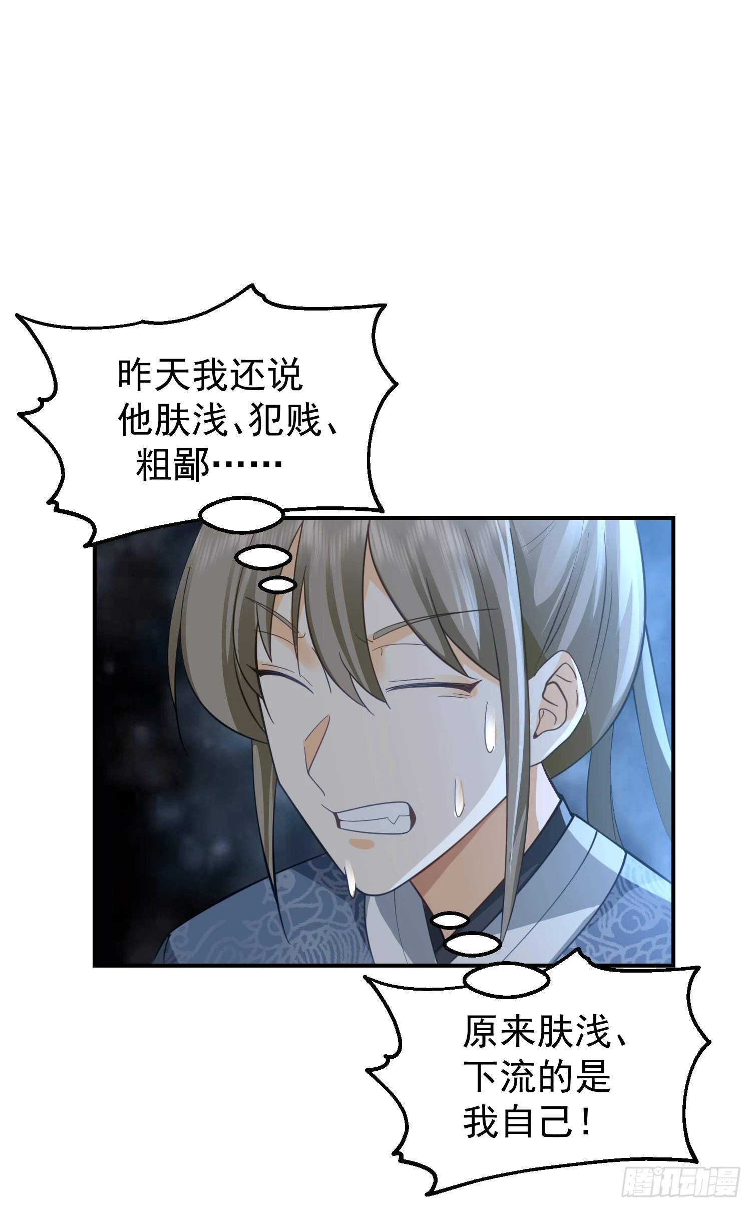 好好看，好好学29