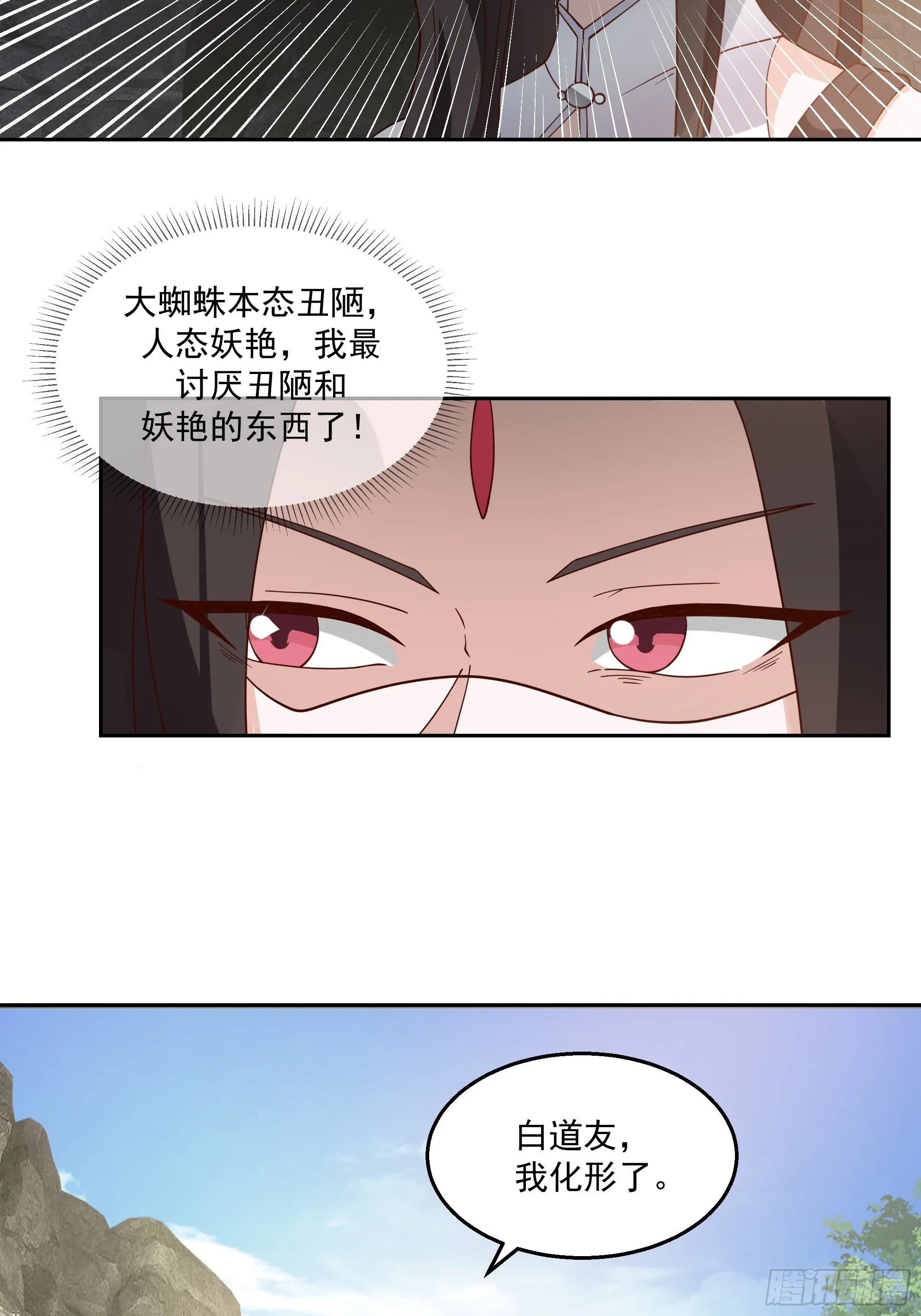 白练仙20