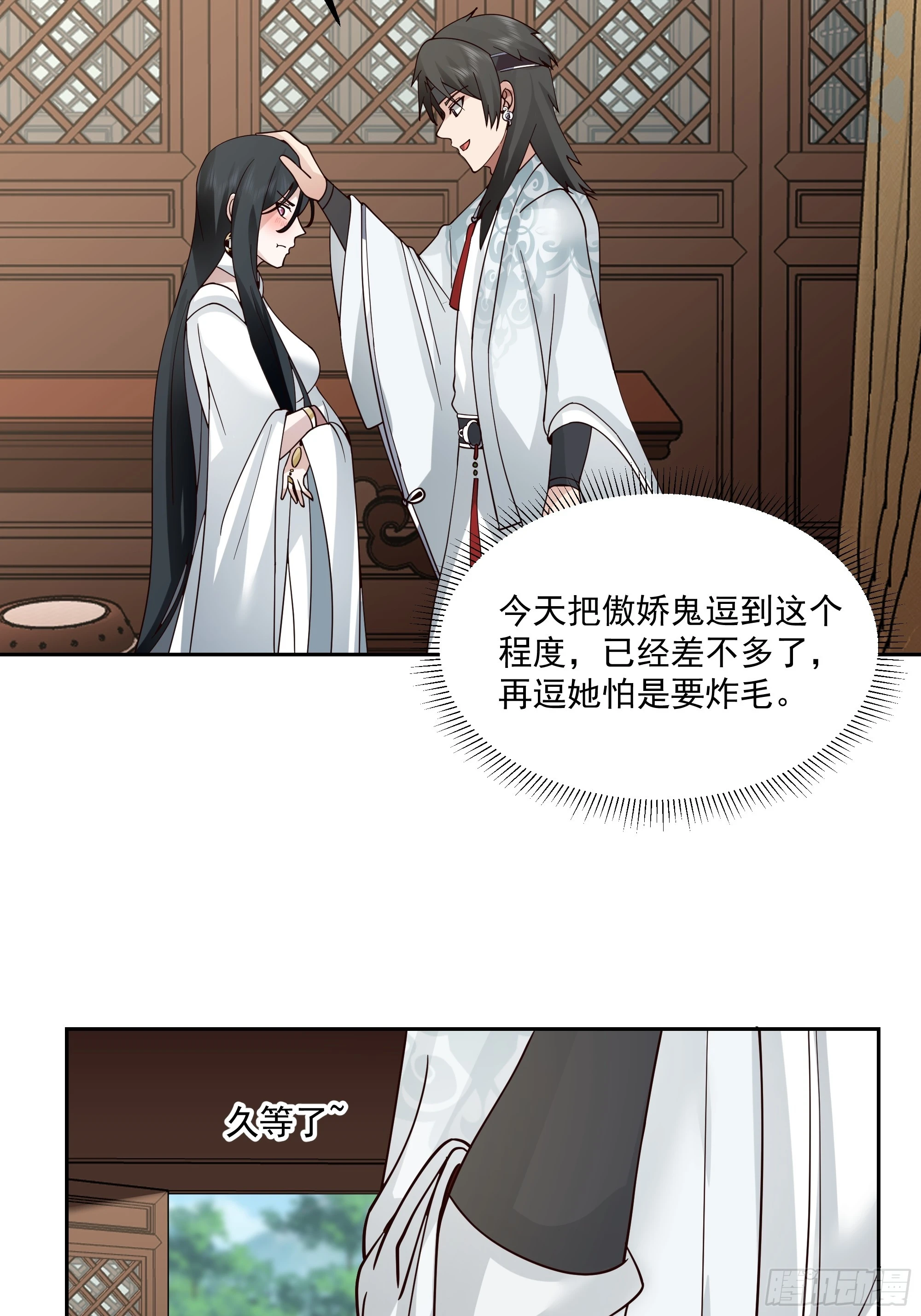 打翻醋坛24