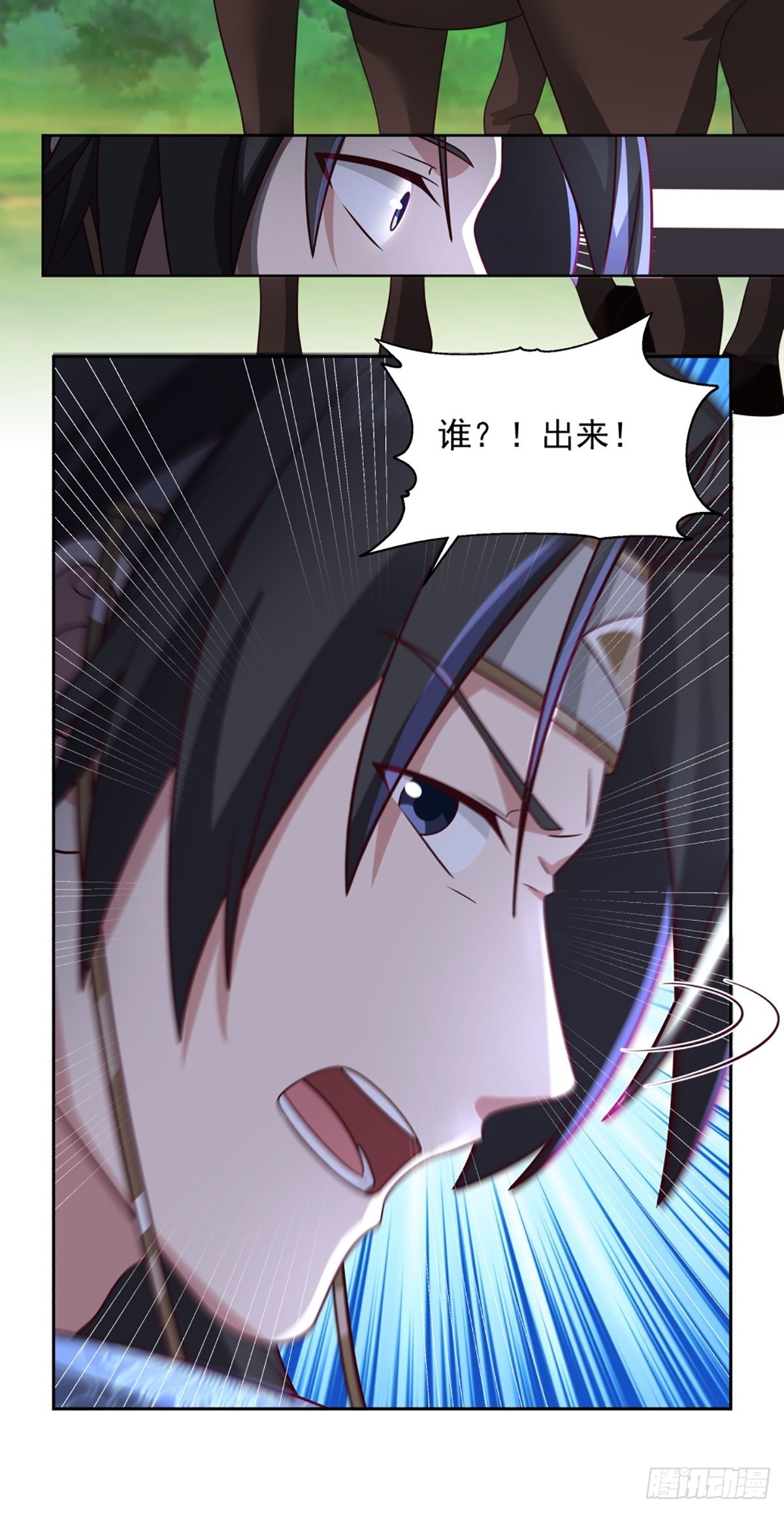 九箓真解16