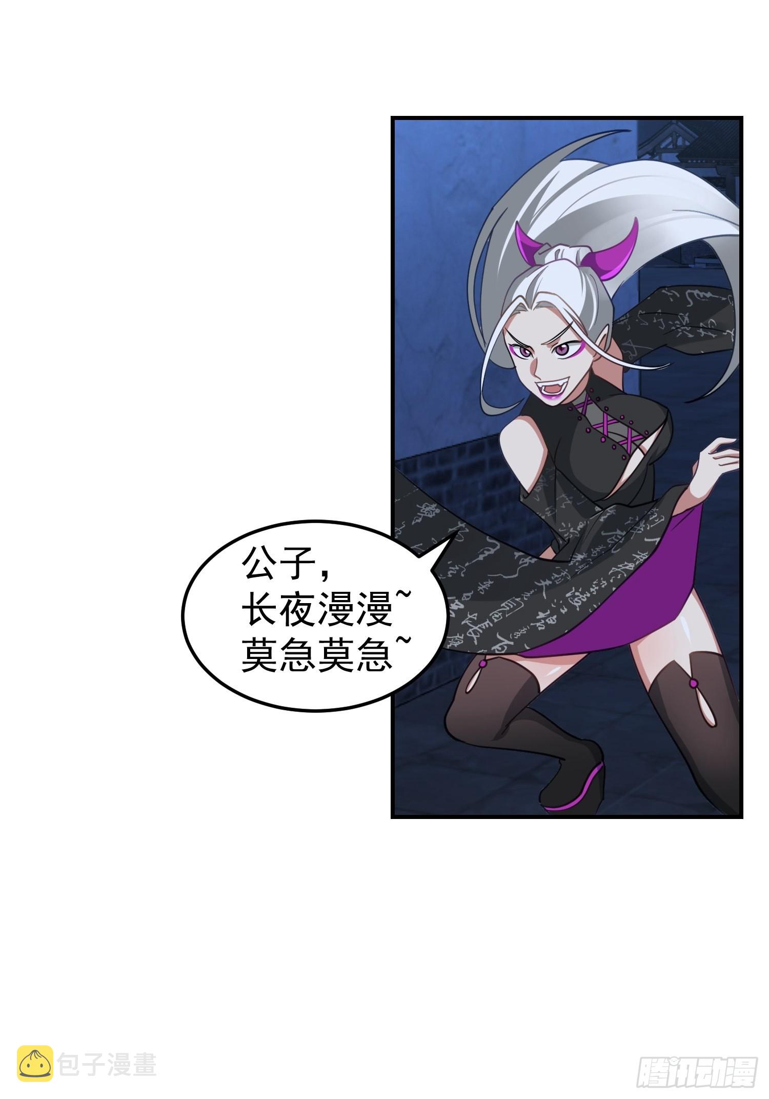古尸登门21