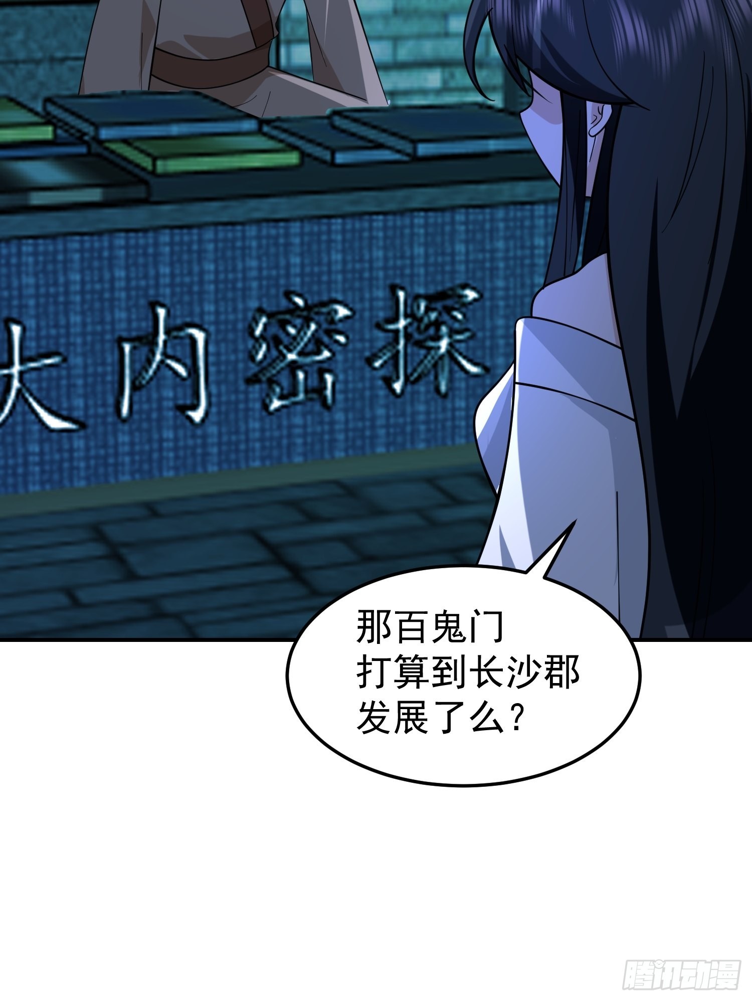 还是奸商多38