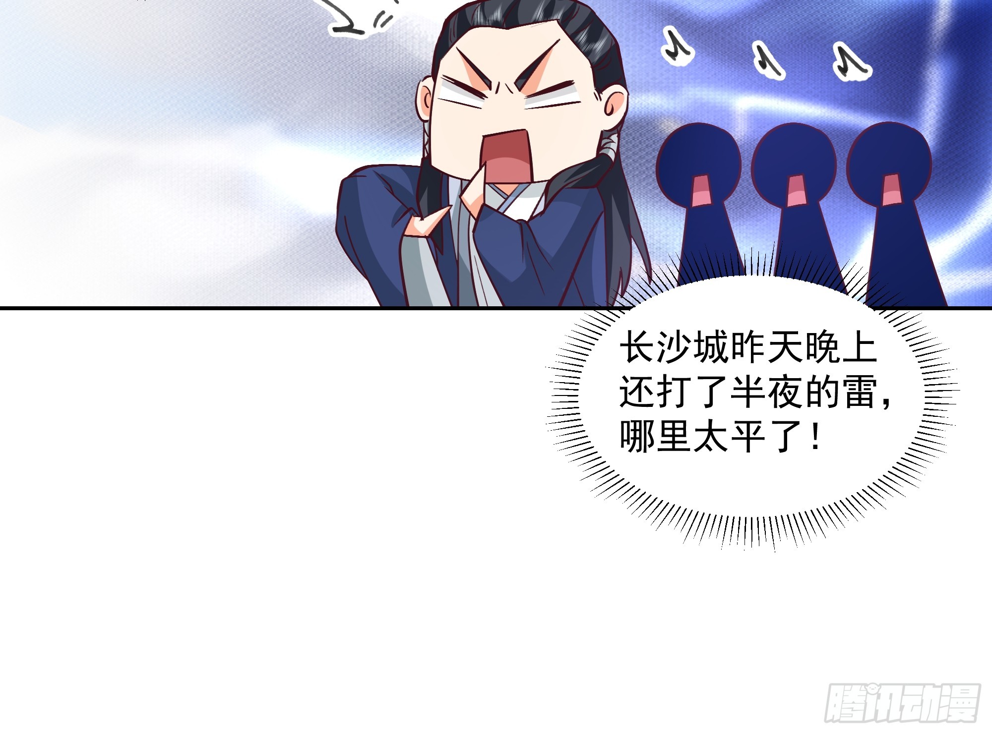 结义28