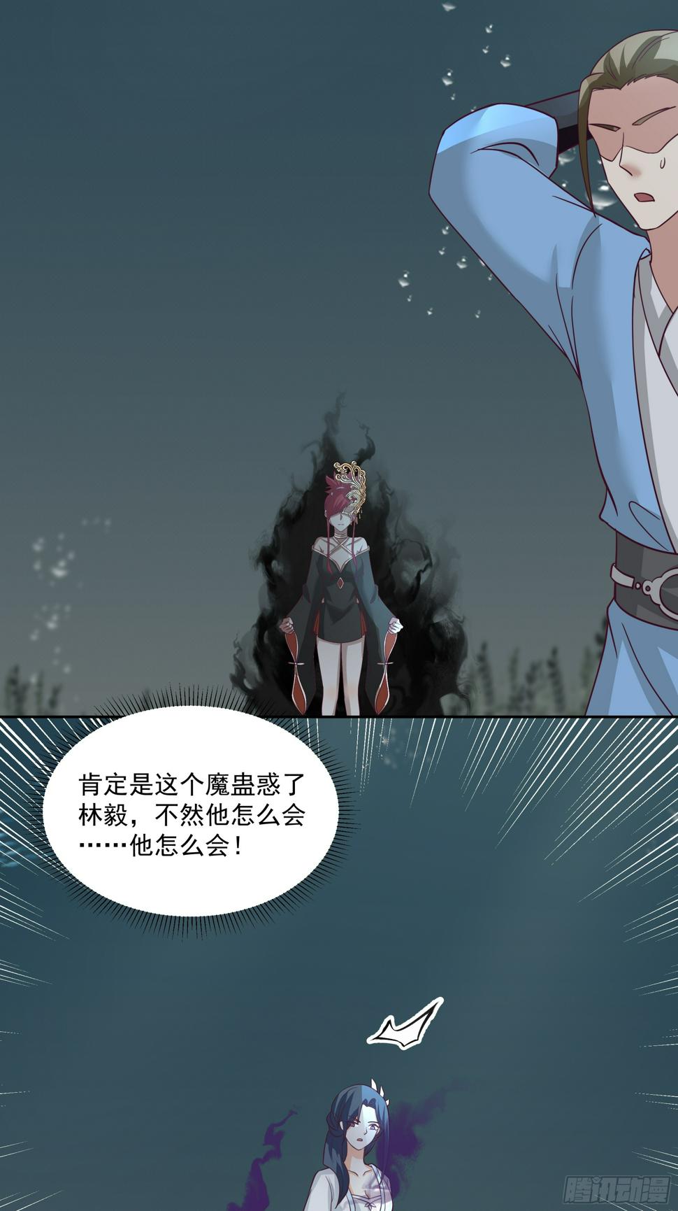 你身上有她的香水味5