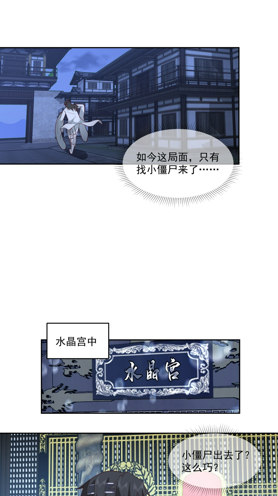 毒夫人21