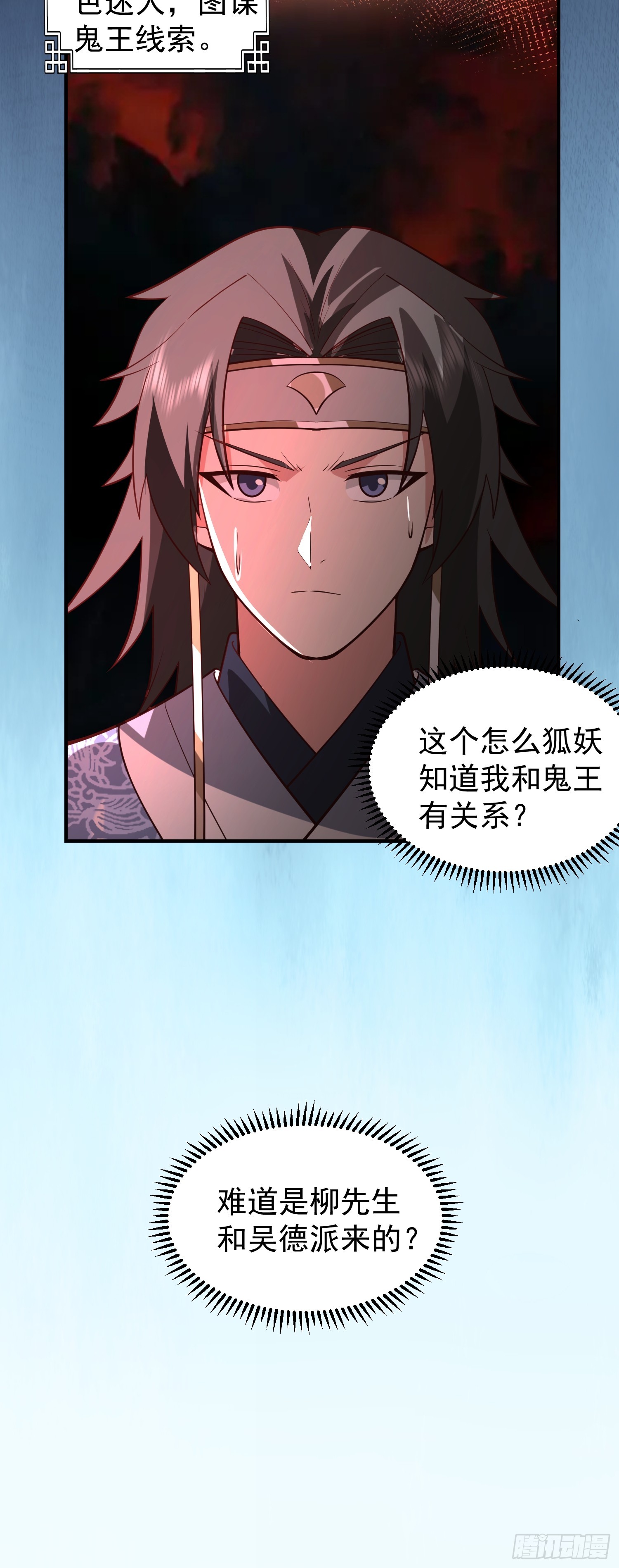 辛三娘6