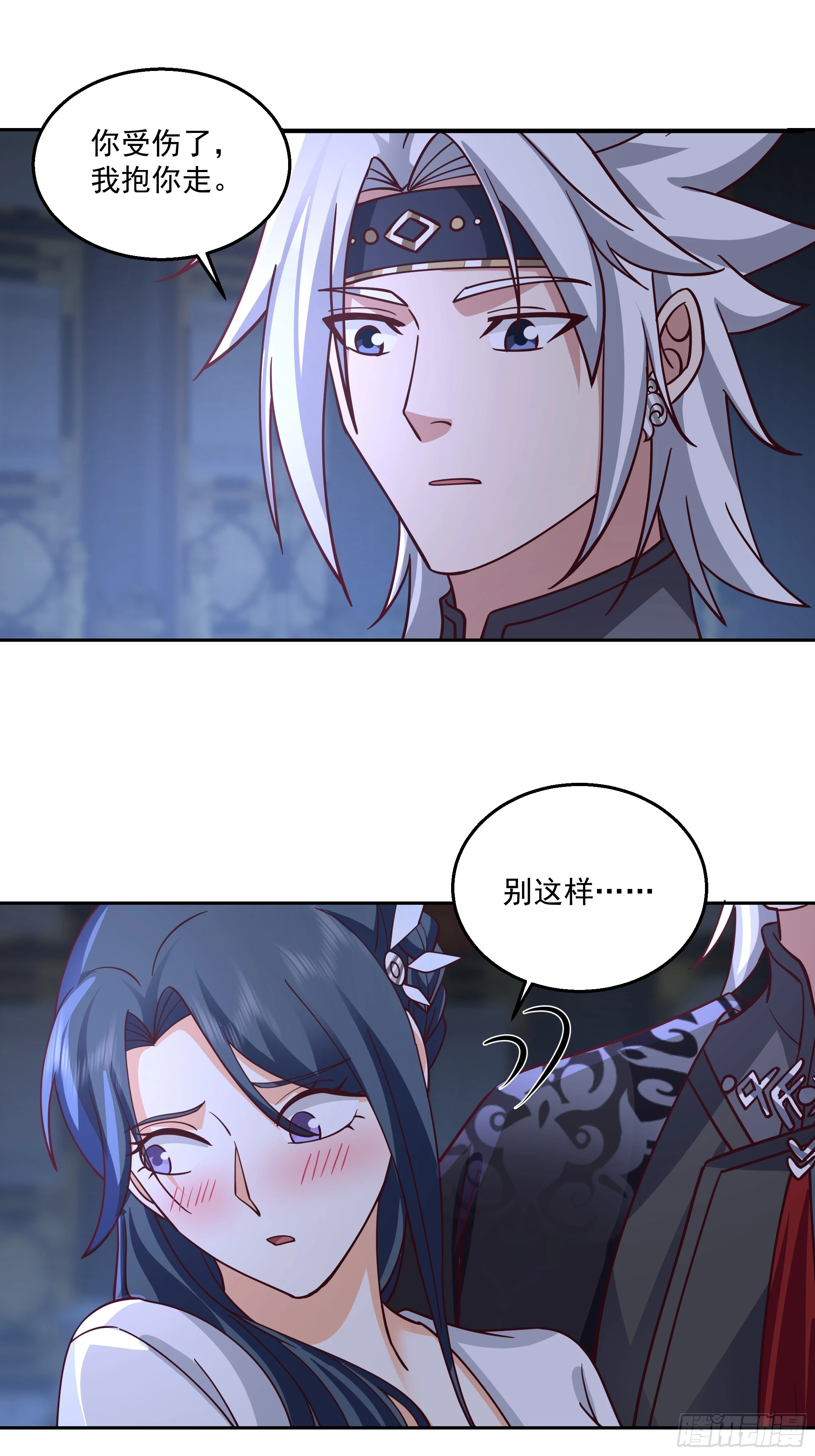 师徒之情23