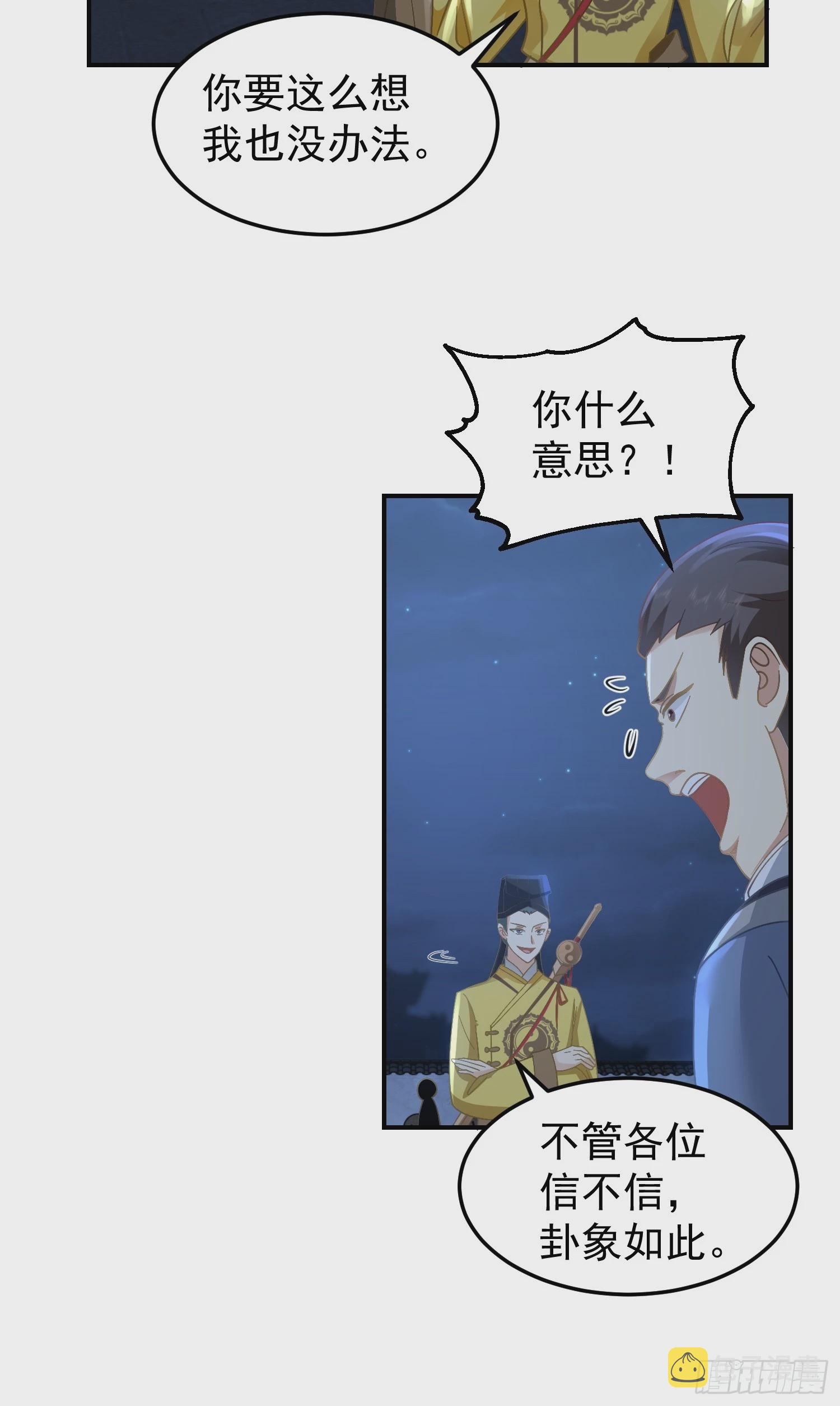 公款上青楼27