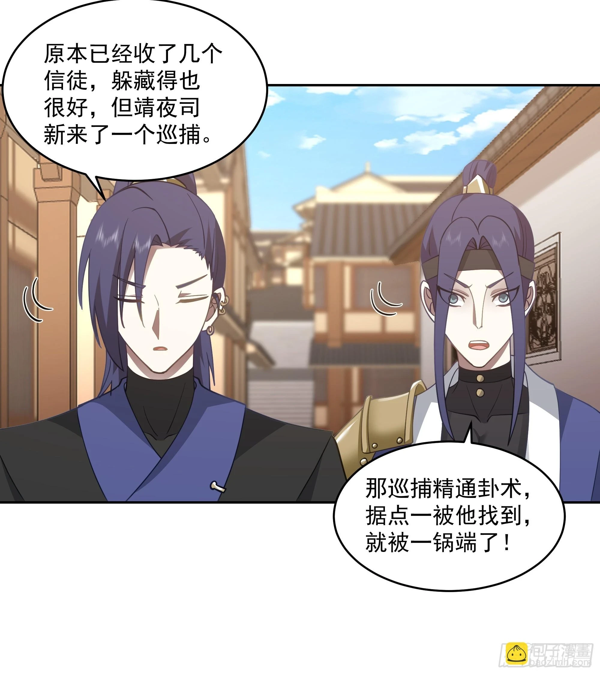 意外收获4