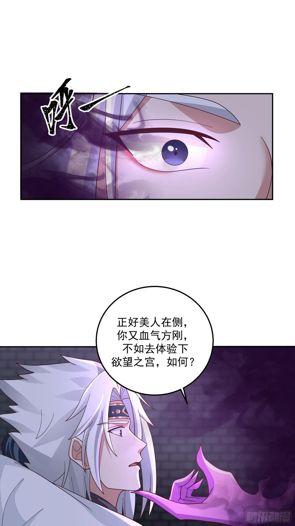 阴阳调和7