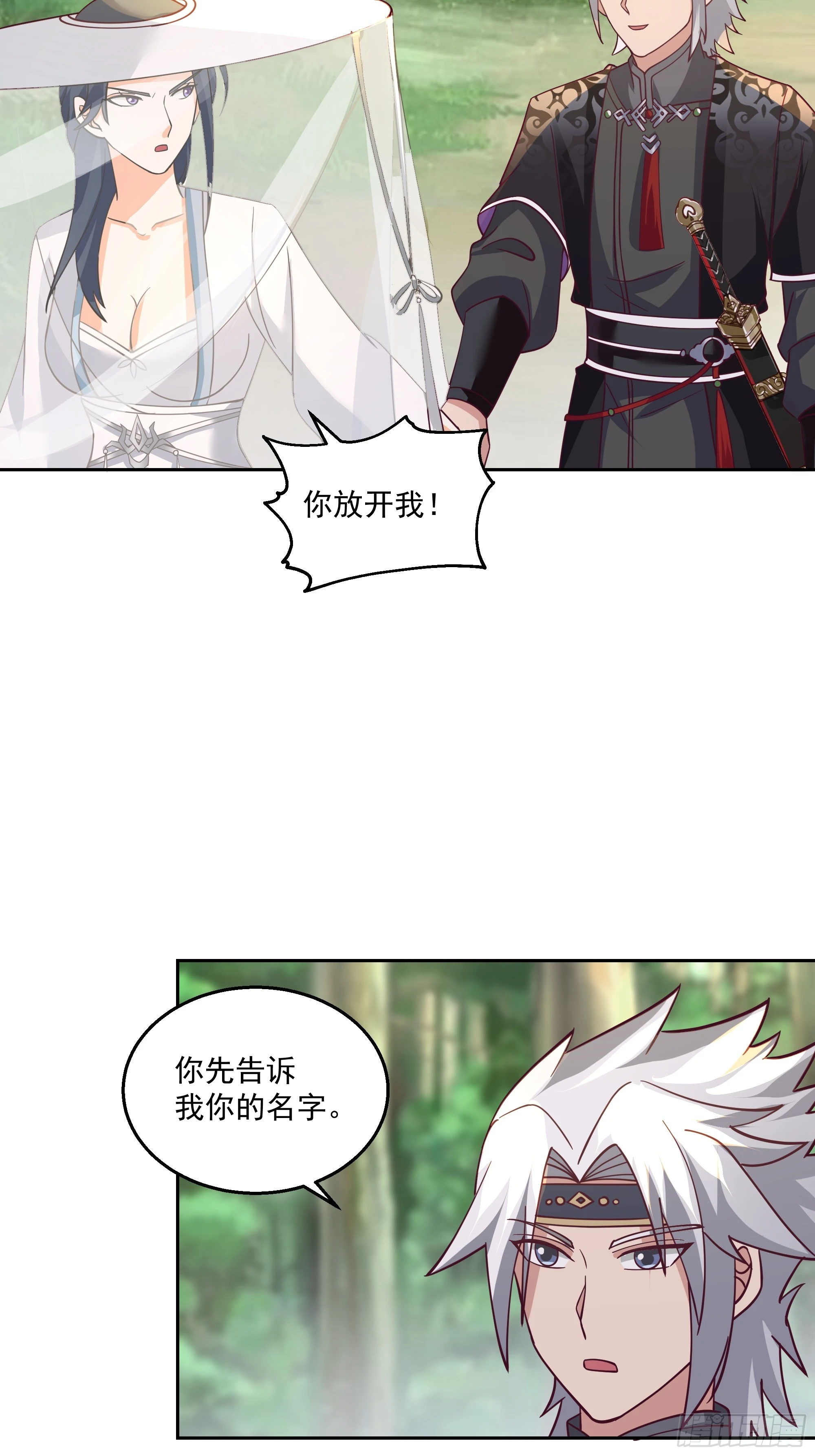 长沙第一深情34