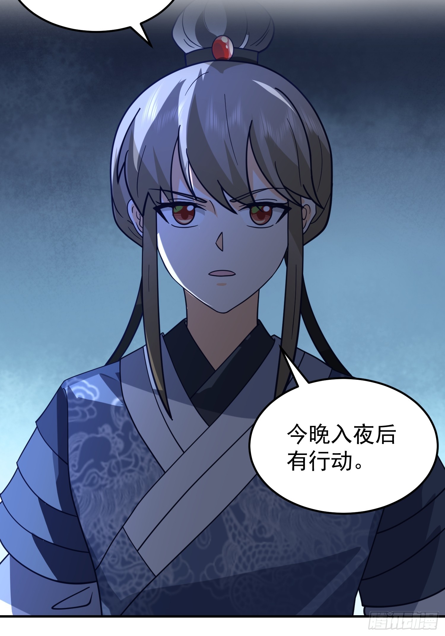 公款上青楼29