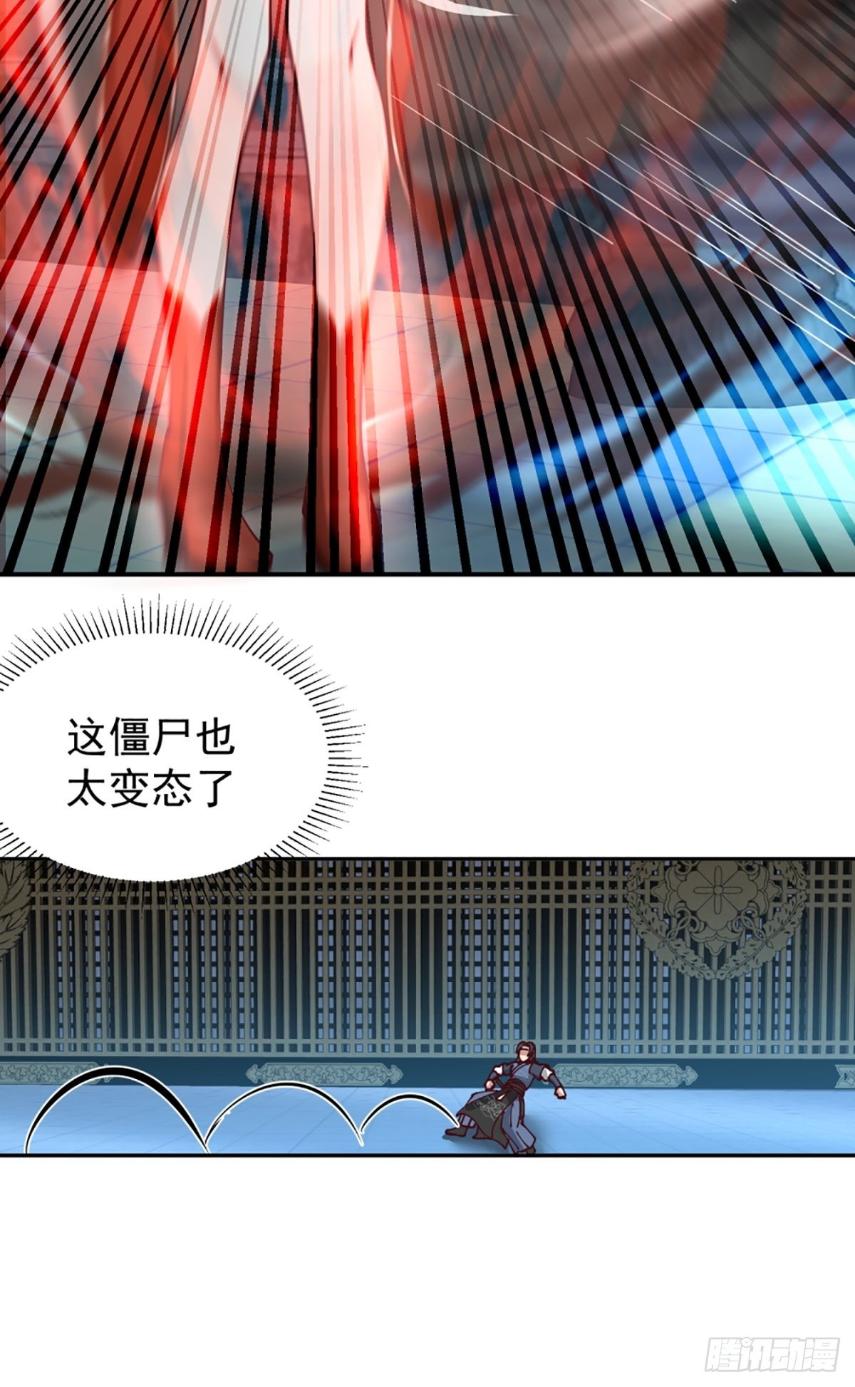 千年僵尸姜玲珑7