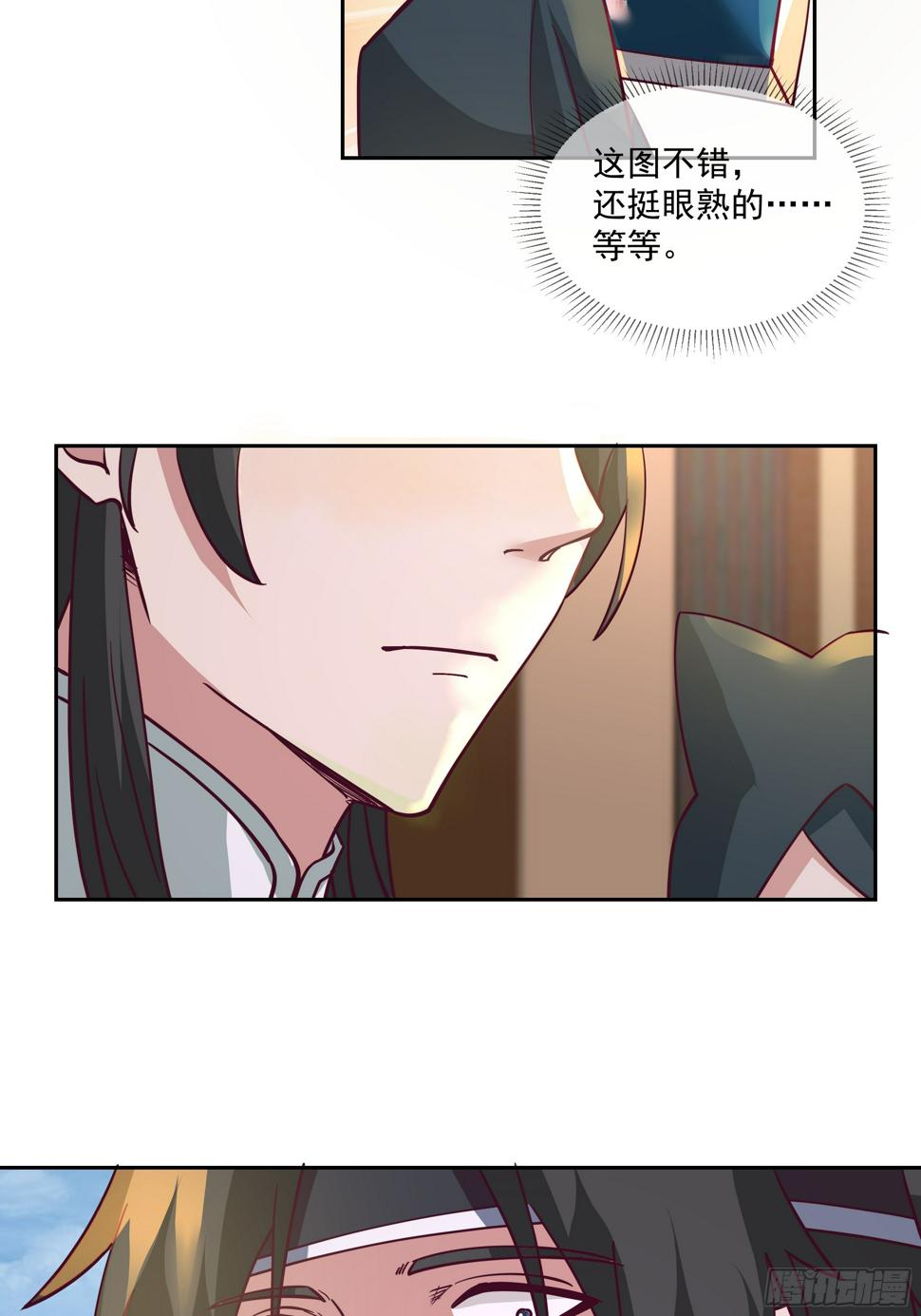 你被逮捕了4