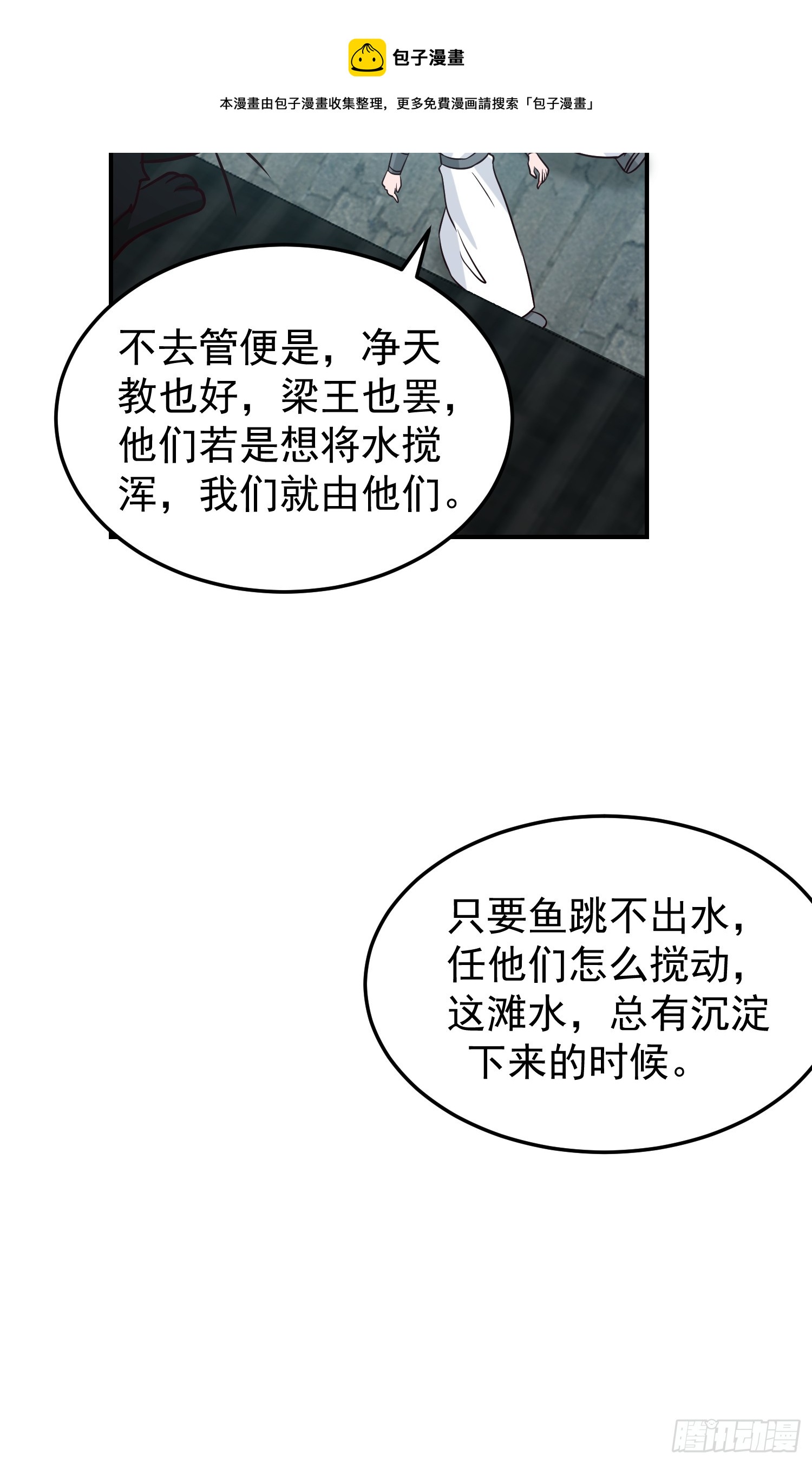 魂飞魄散49