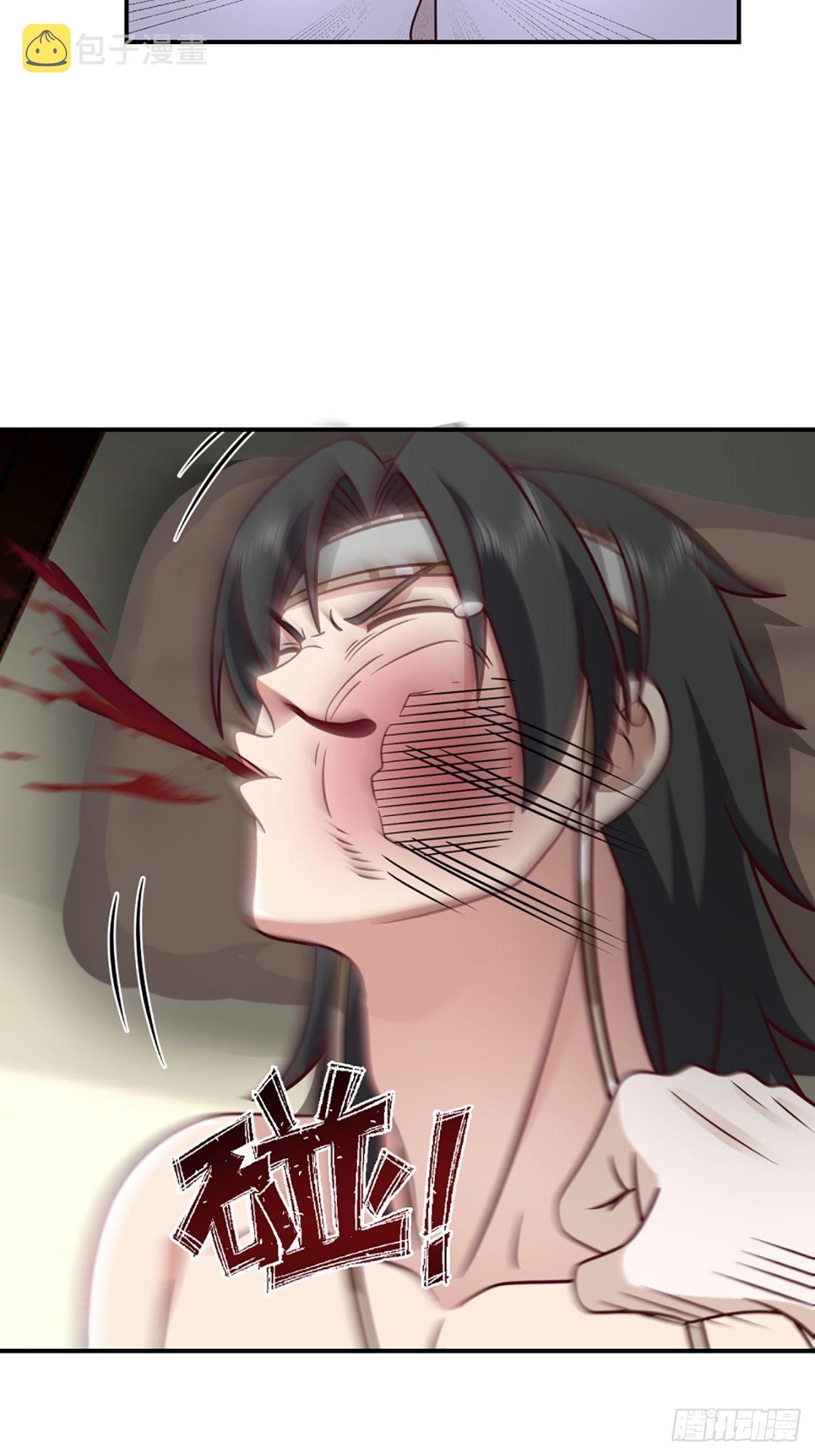 邪教看上你了8