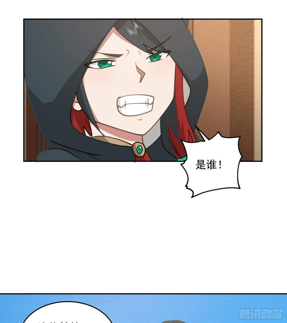 你被逮捕了35