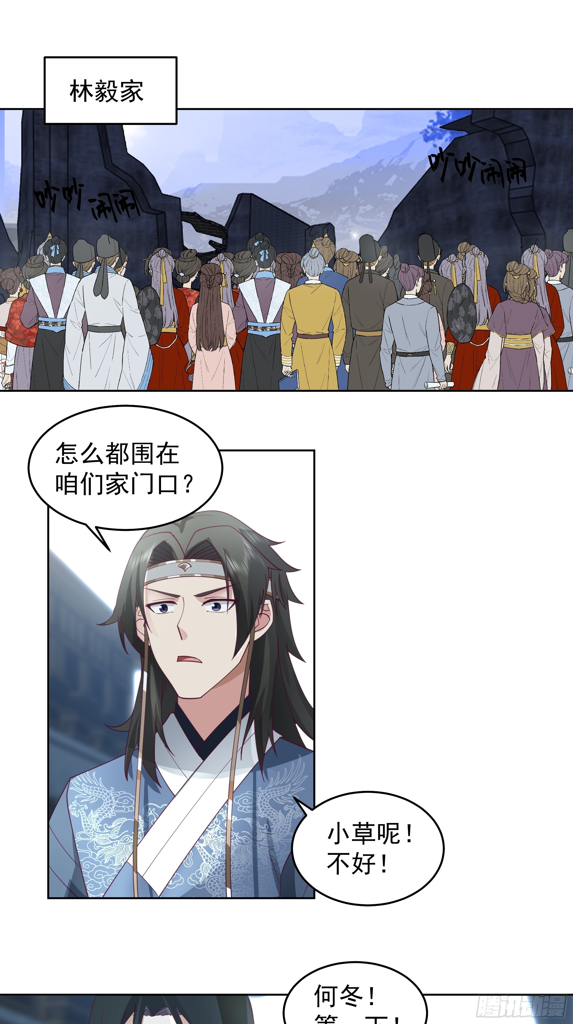 谁家房子塌了？原来是我的14