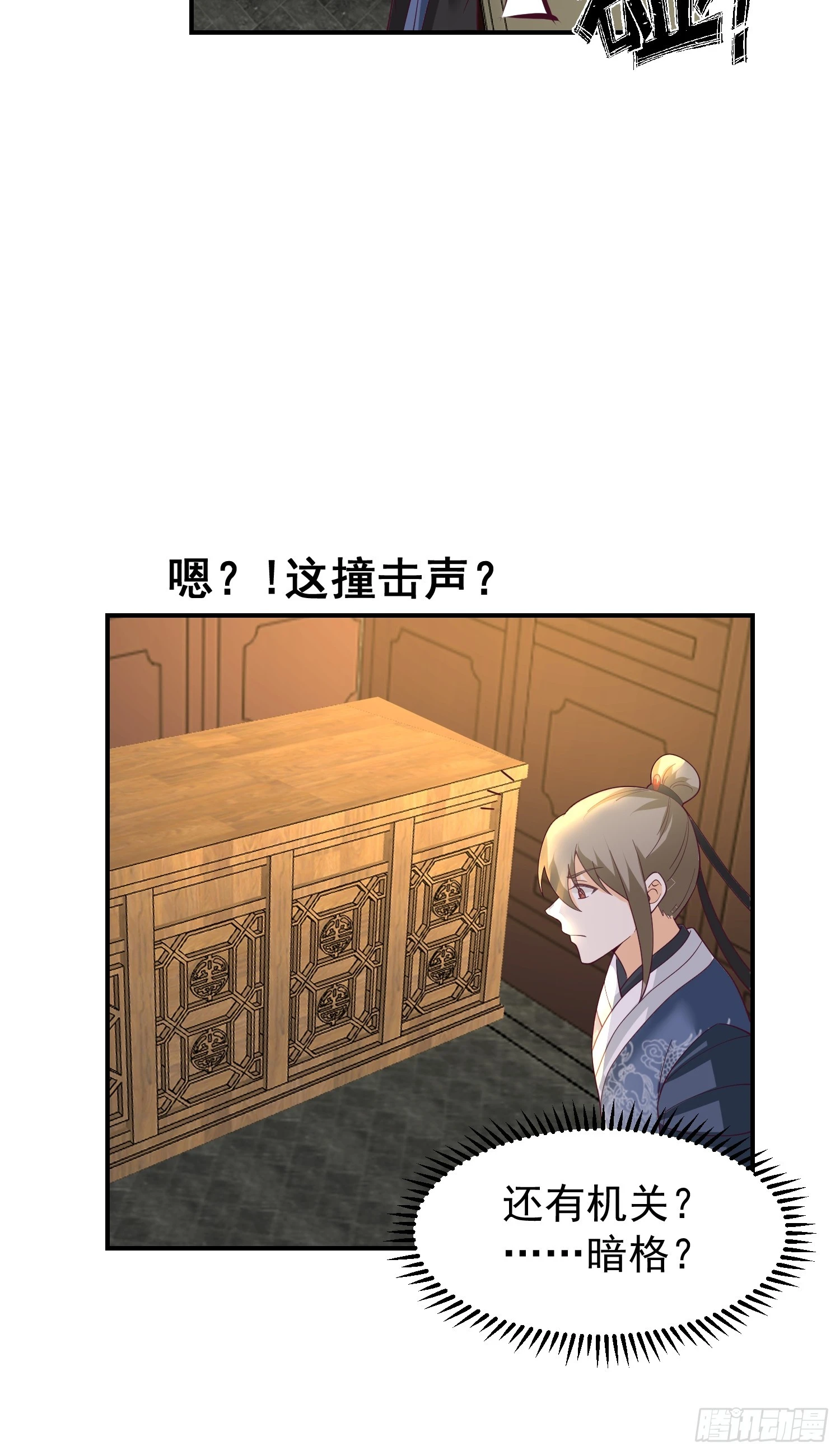 调查林毅45