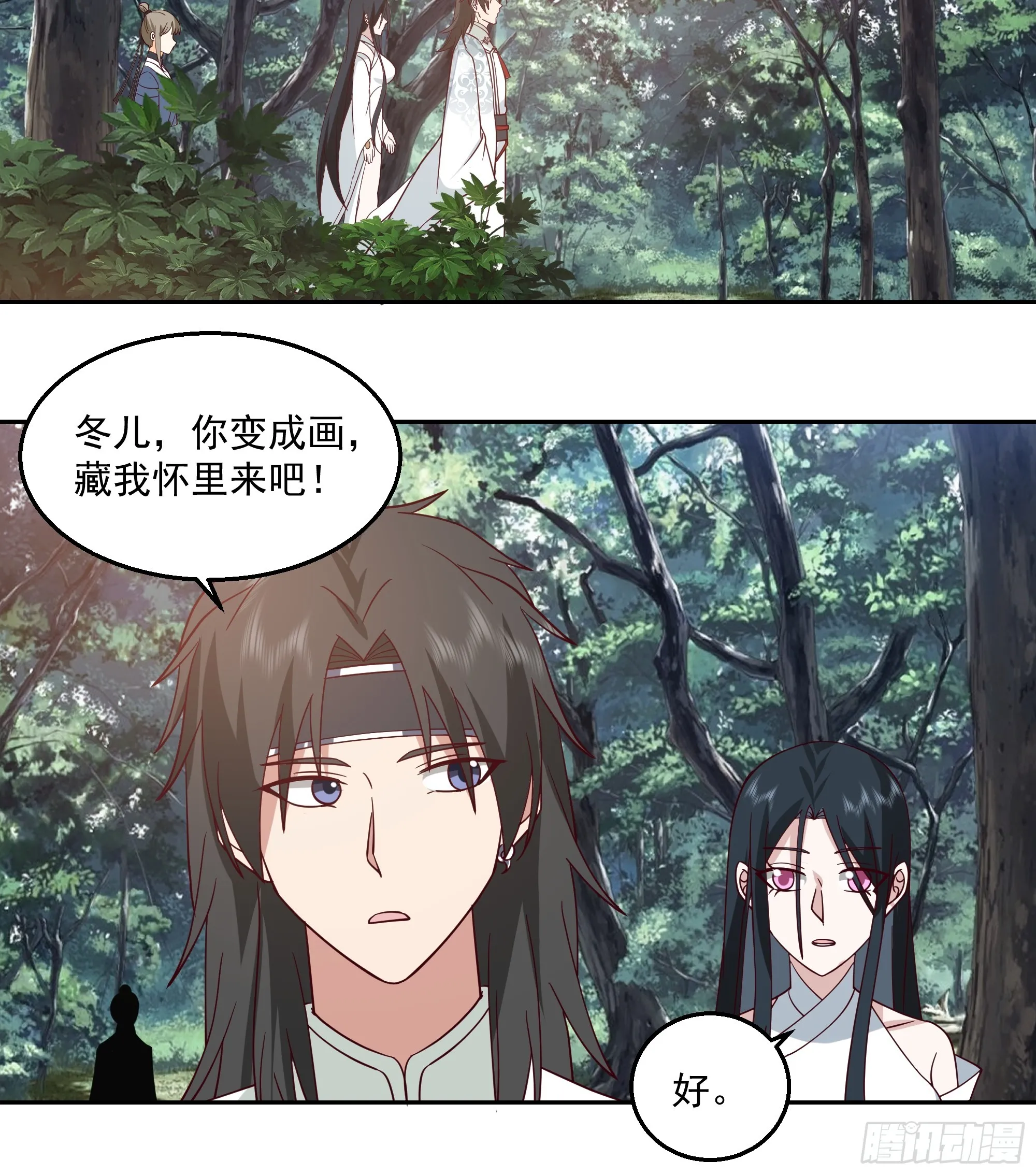 我老弟竟然该死的甜美26