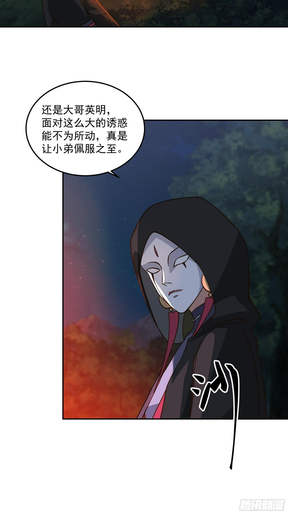 汨罗江神31