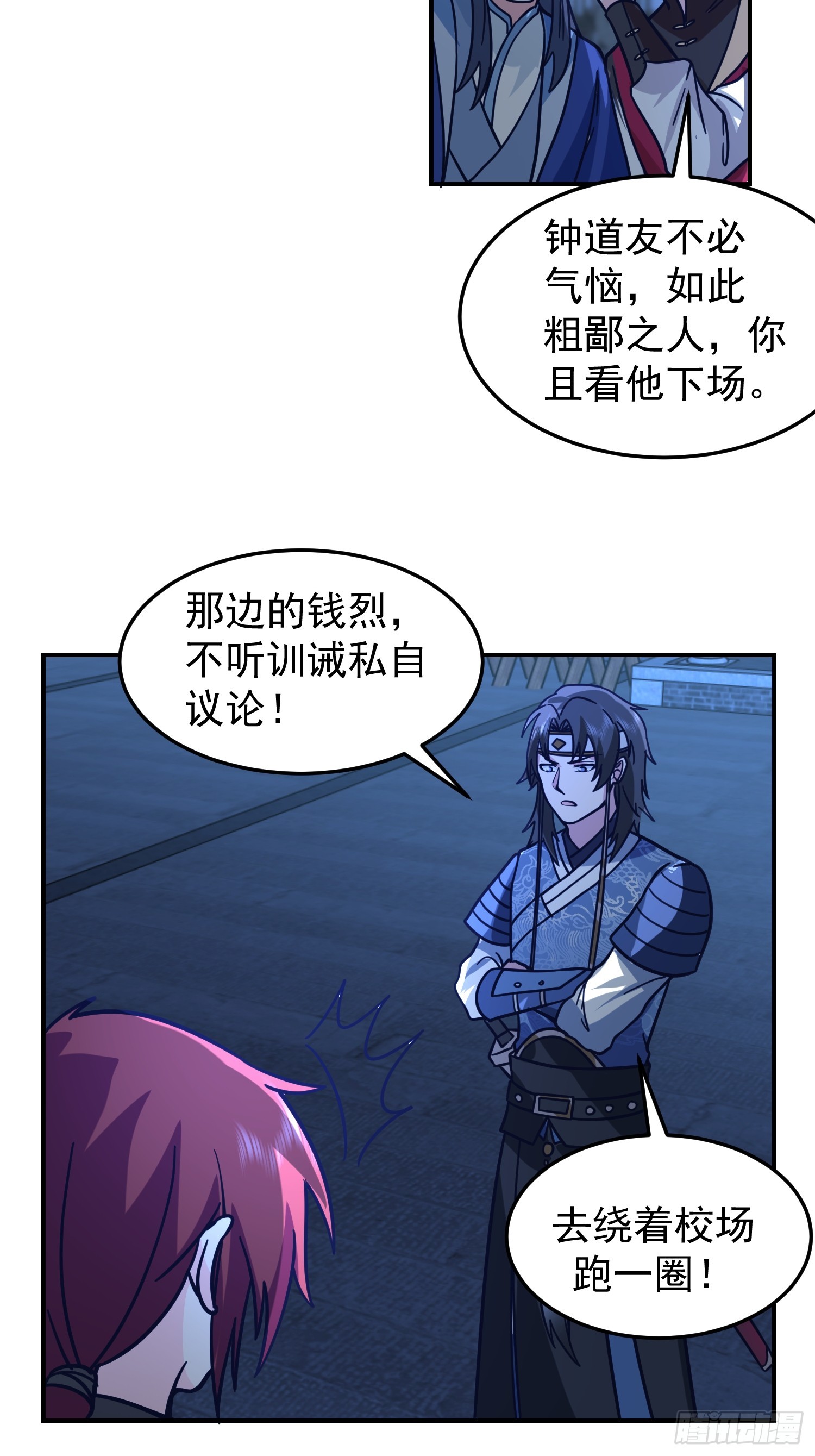 靖夜司我说了算30
