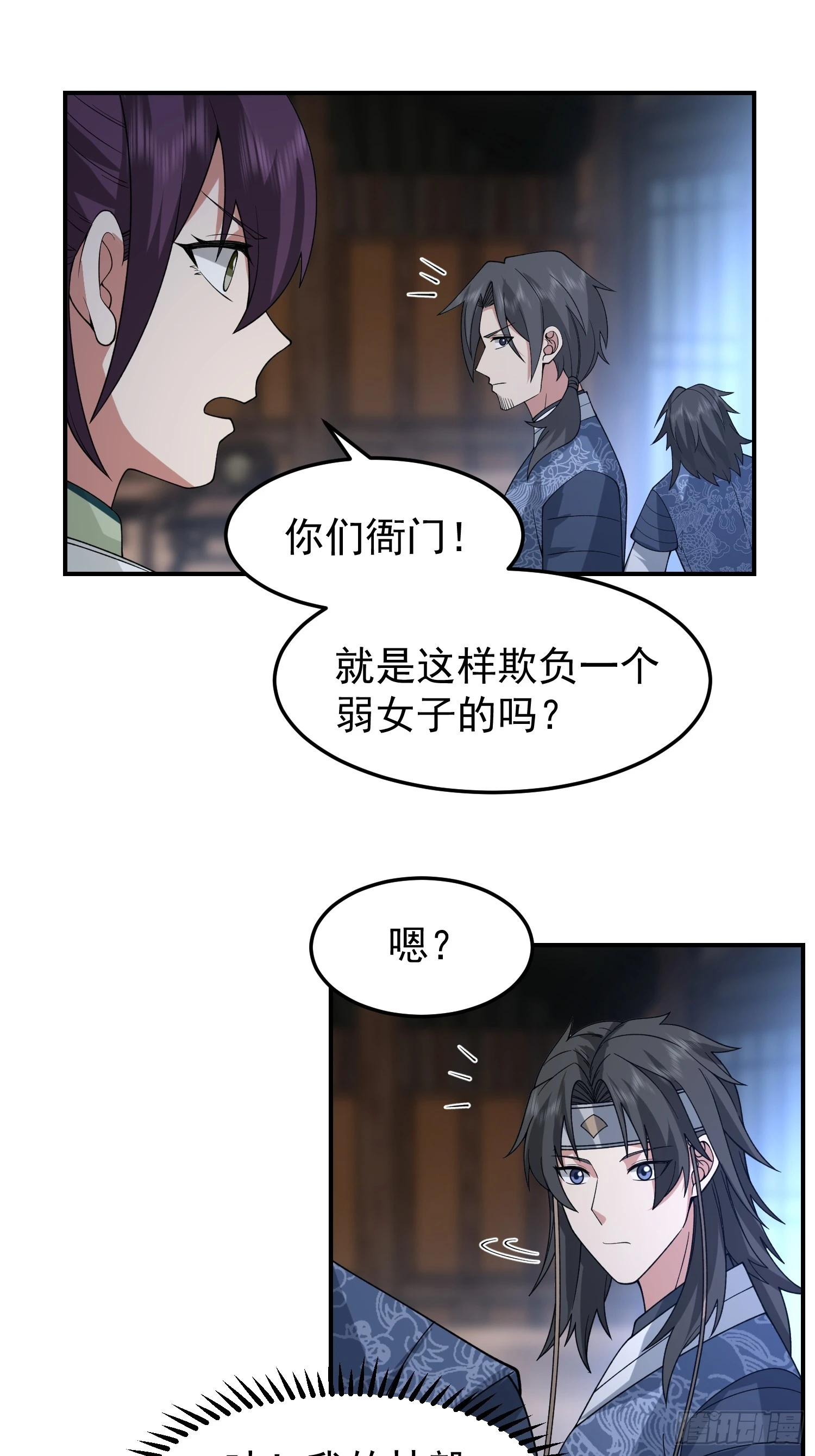 好好看，好好学46