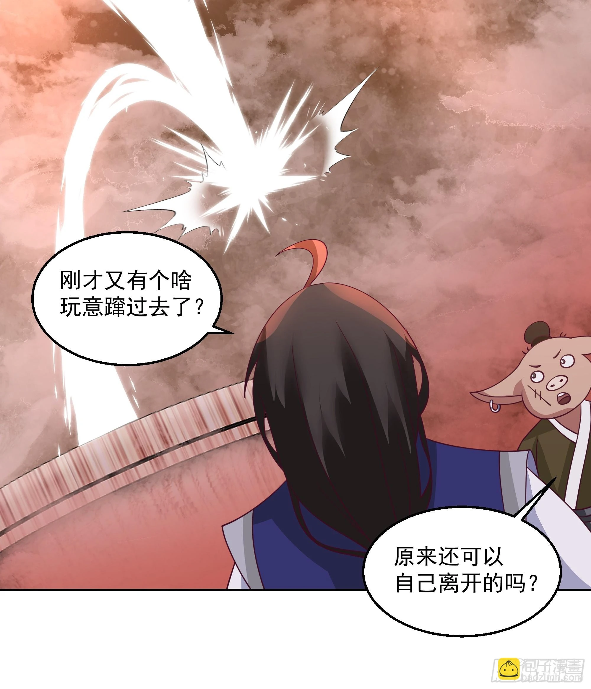 内鬼身份38