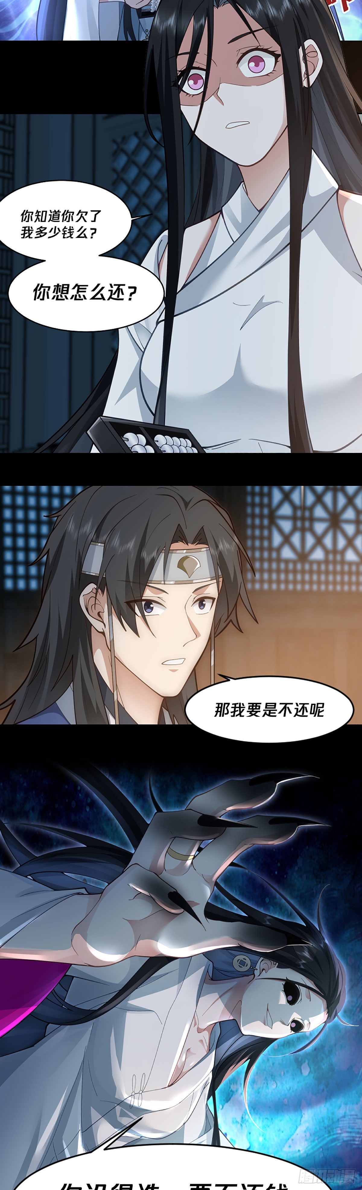 预告1