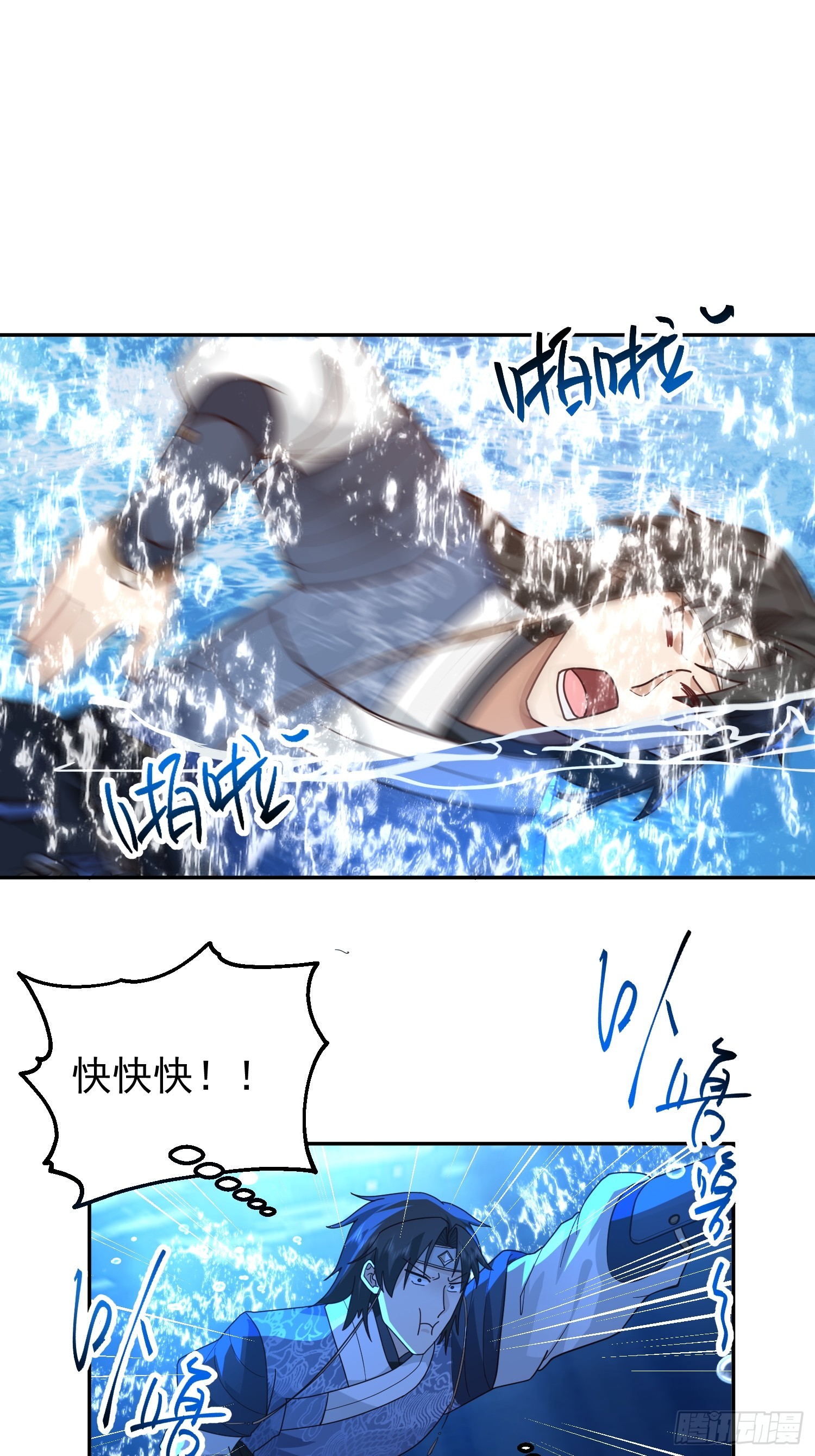 无妄之灾34