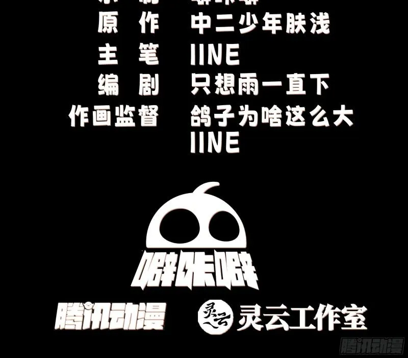 心魔2
