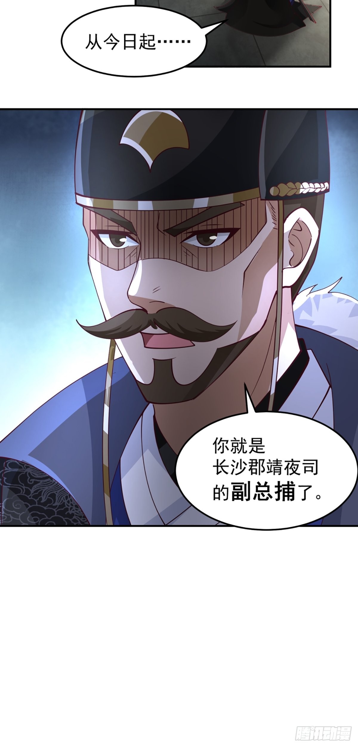 邪教看上你了26