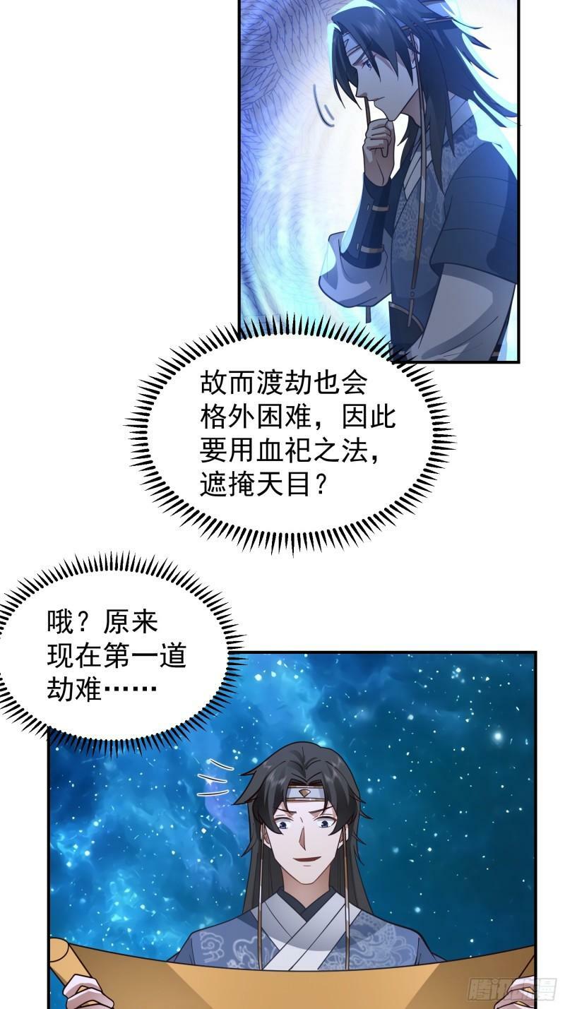 吃醋女鬼40