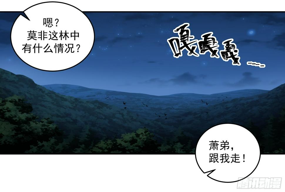 偃师5