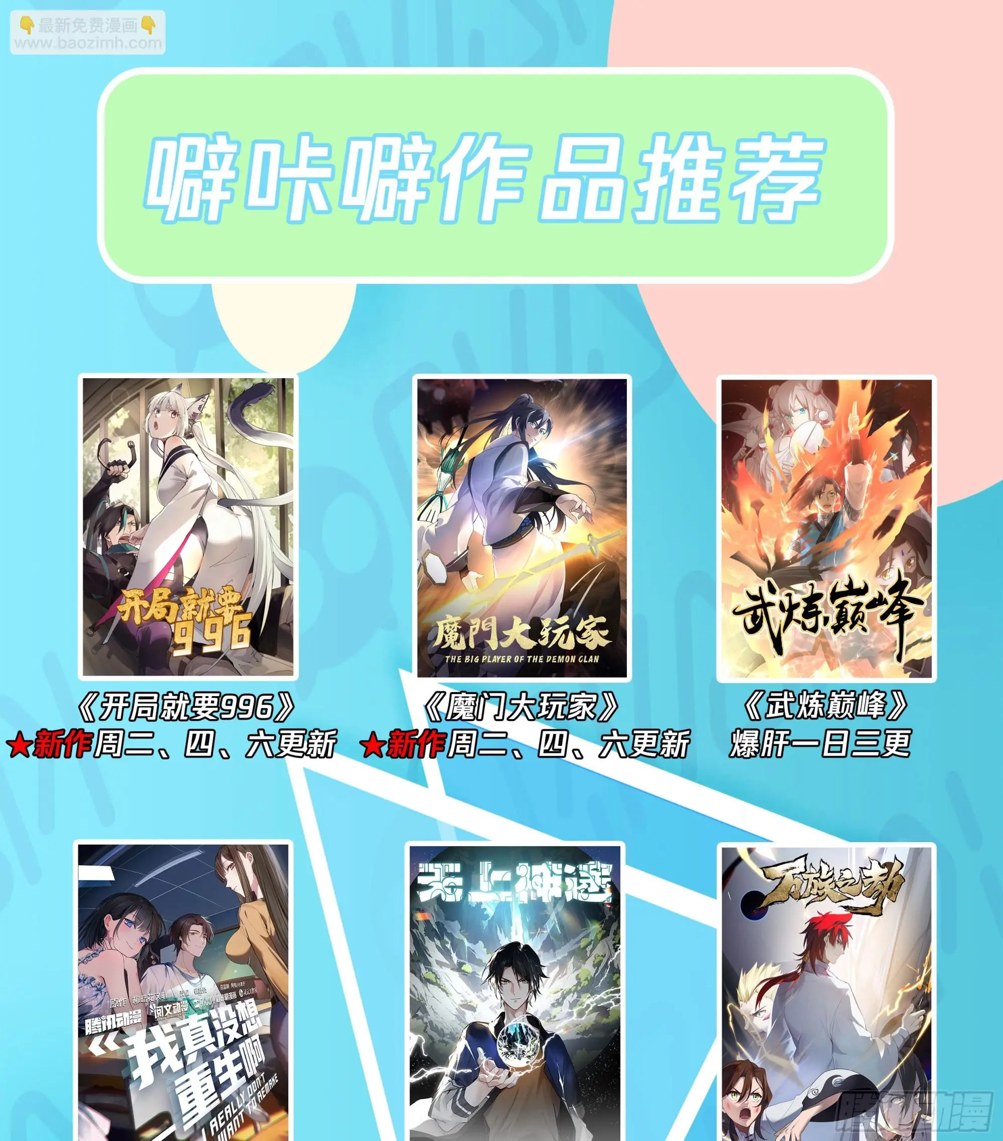 长沙第一深情48