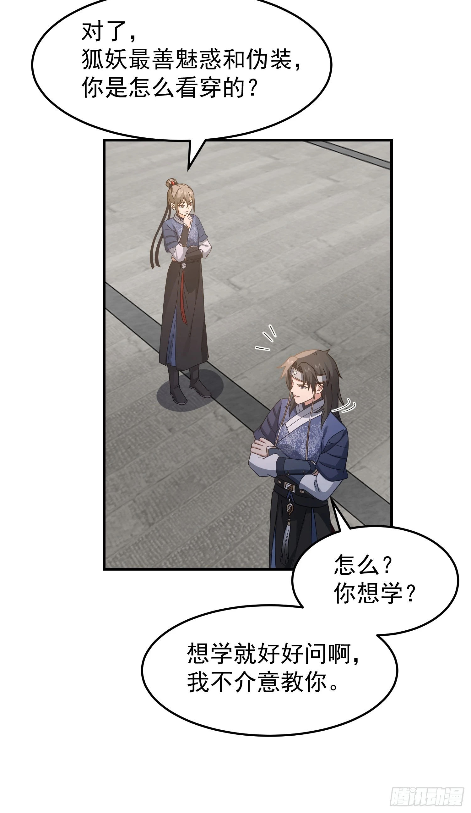 好好看，好好学17