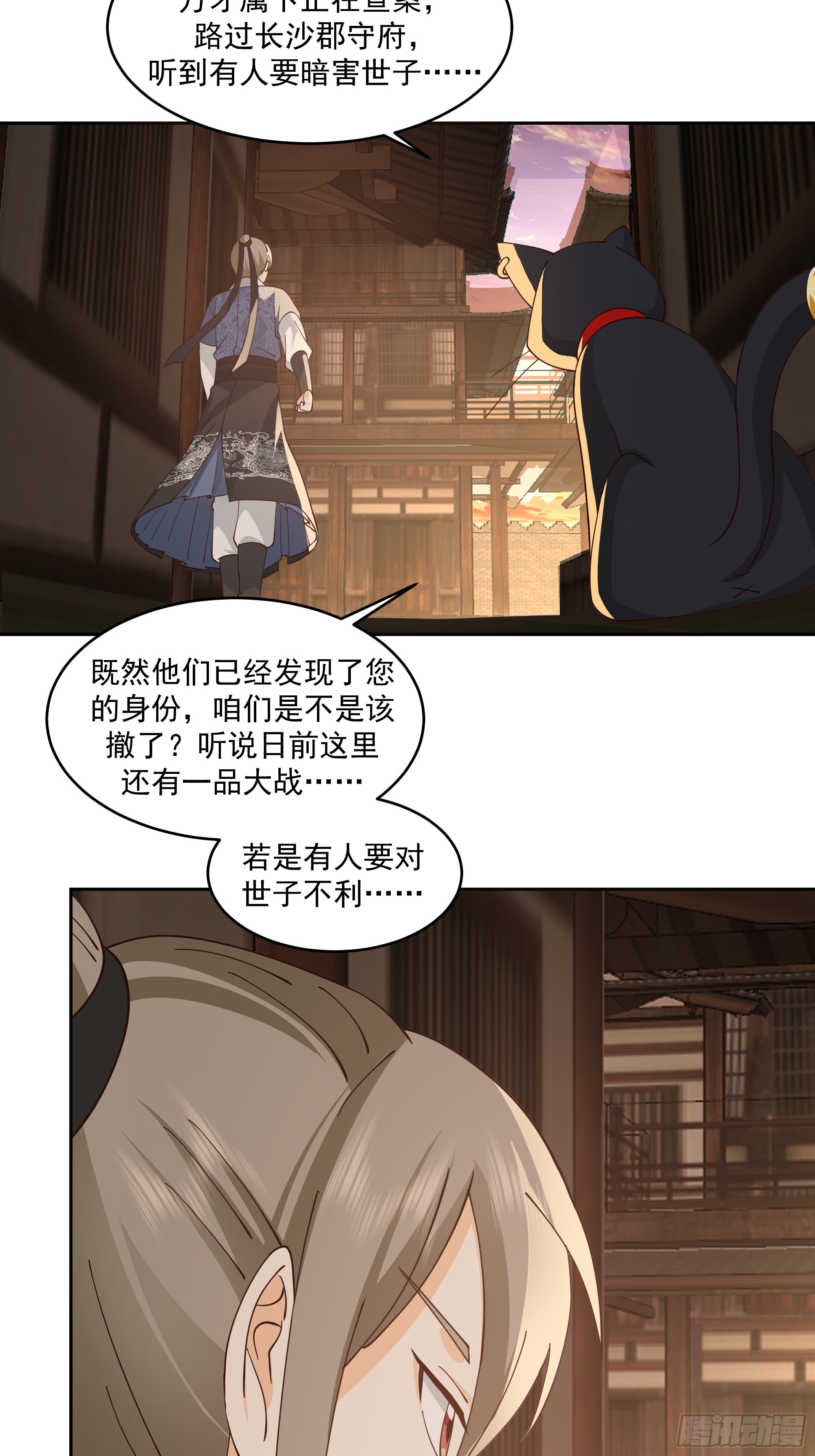 林毅老婆是鬼王14
