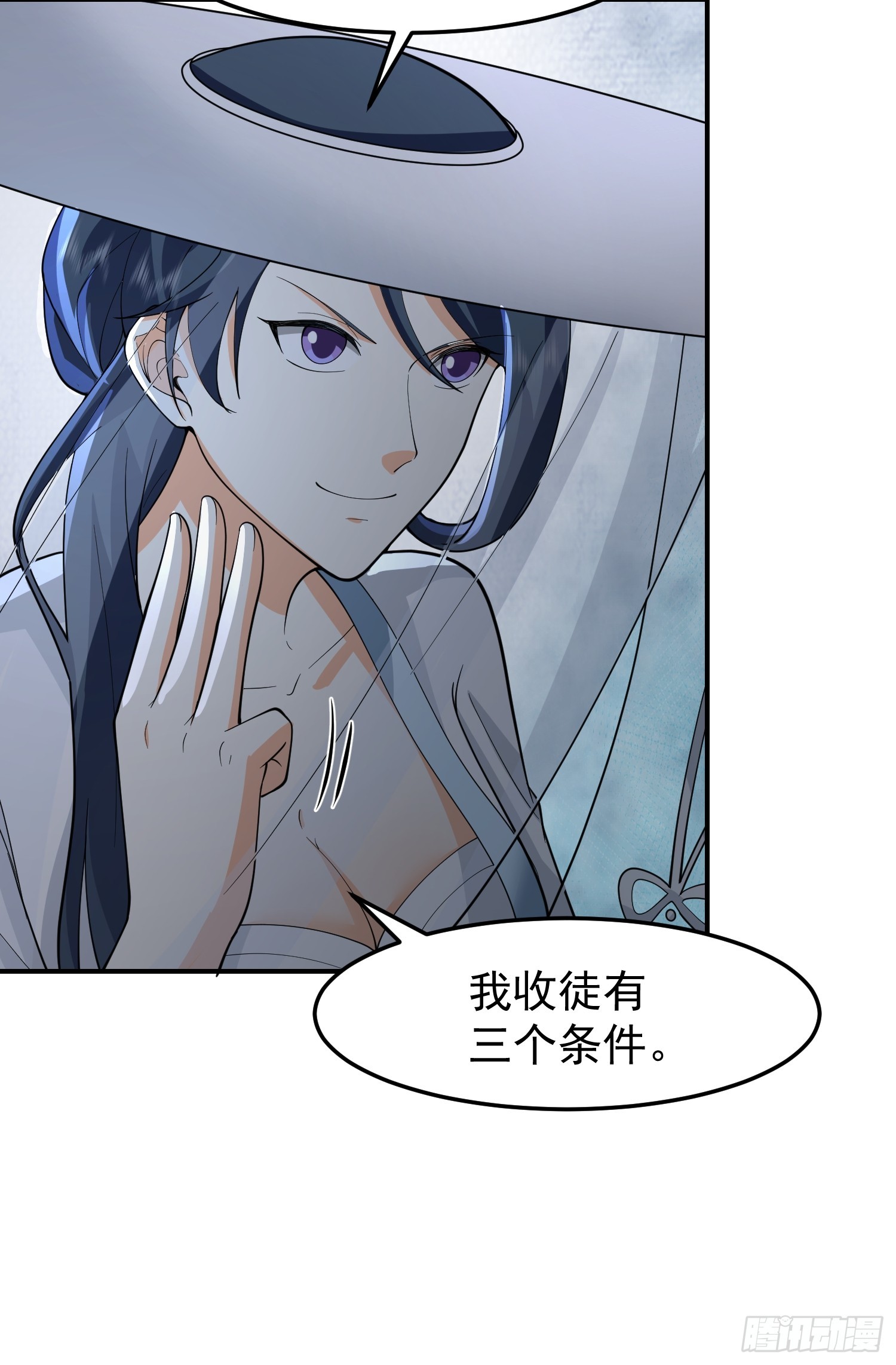 漂亮师父39