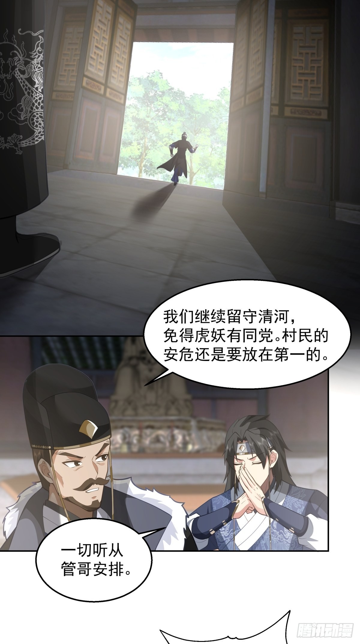 成熟的肉票34