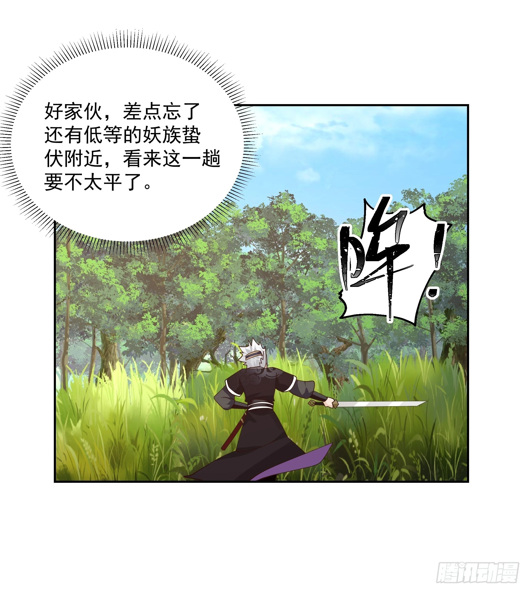 江底龙宫18