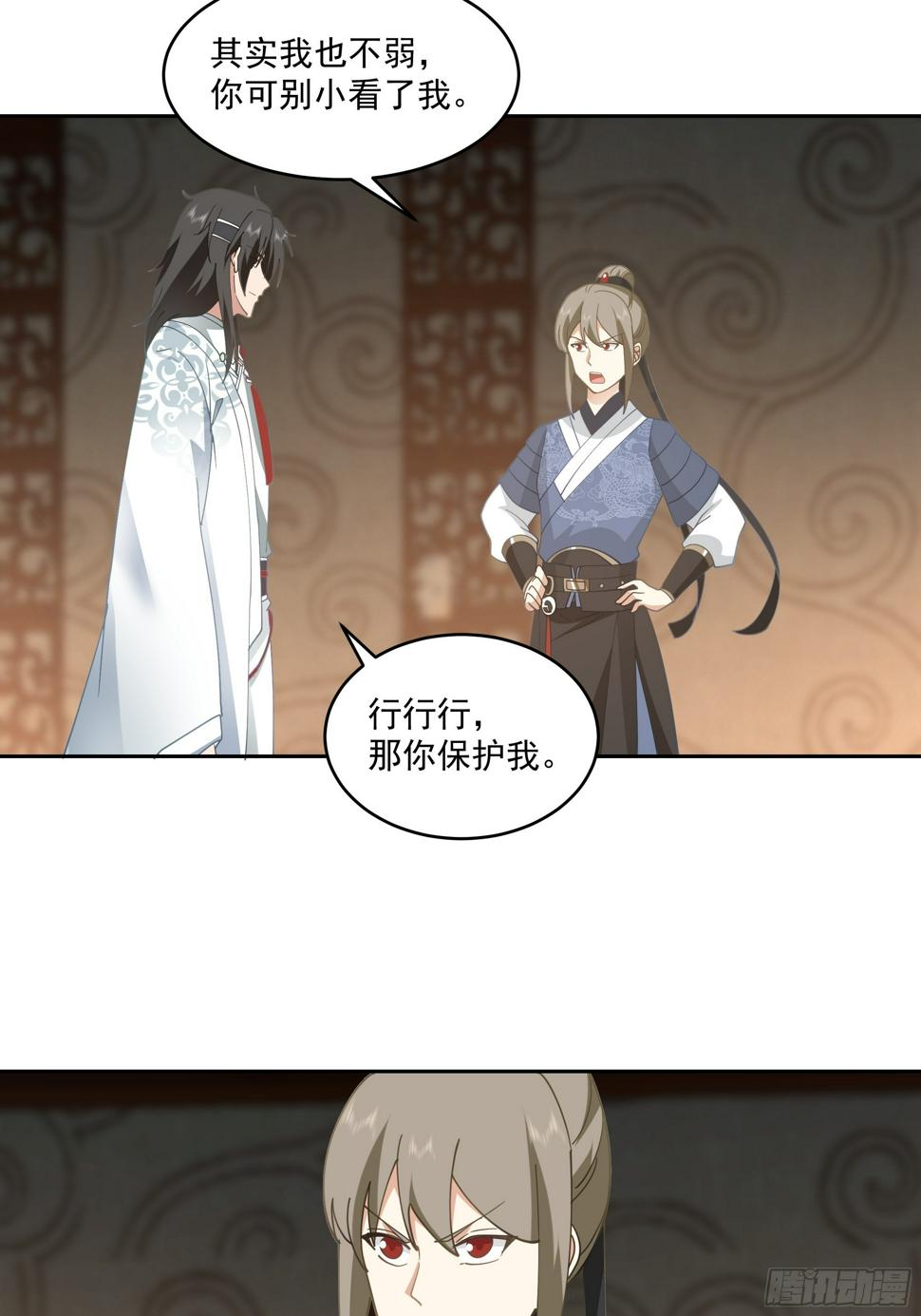 梁王世子27