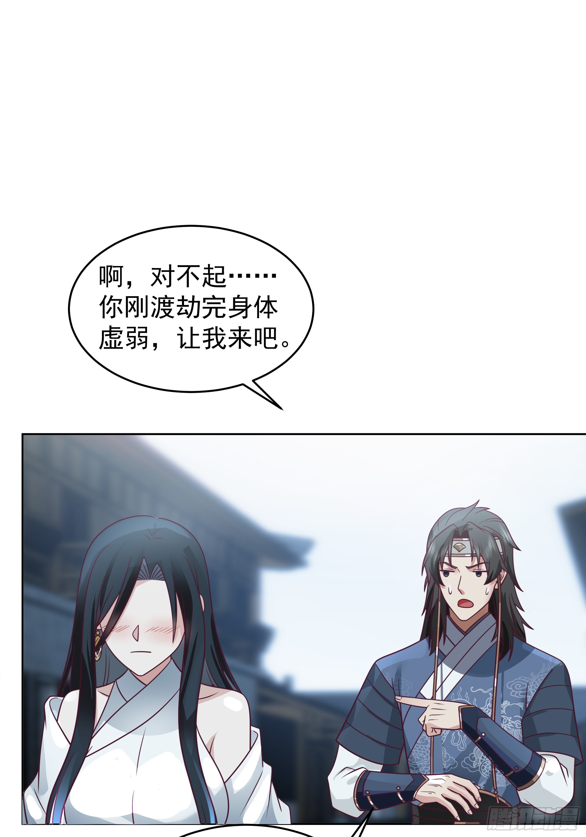 谁家房子塌了？原来是我的17